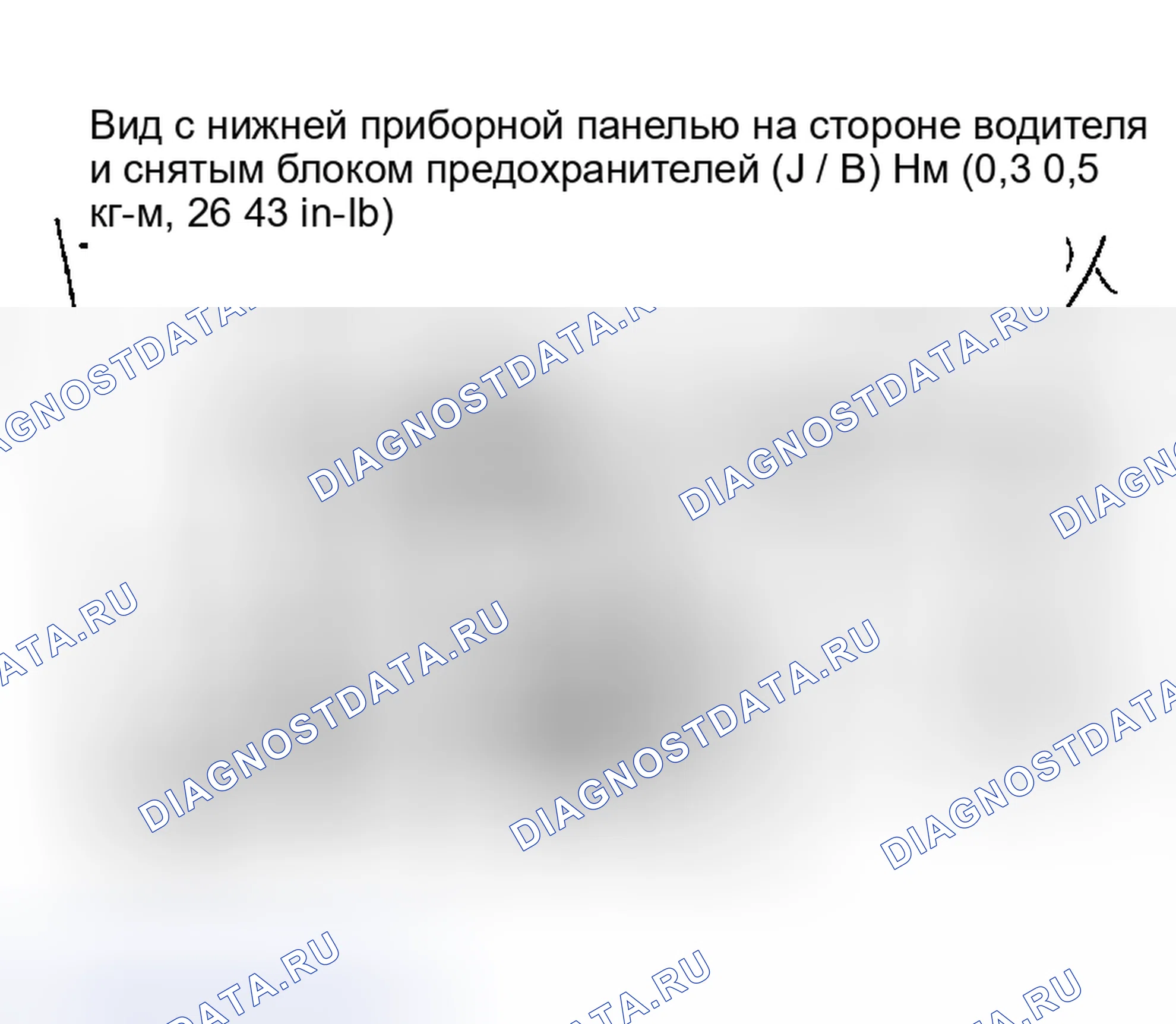 Рис. 8. Nissan Altima L31