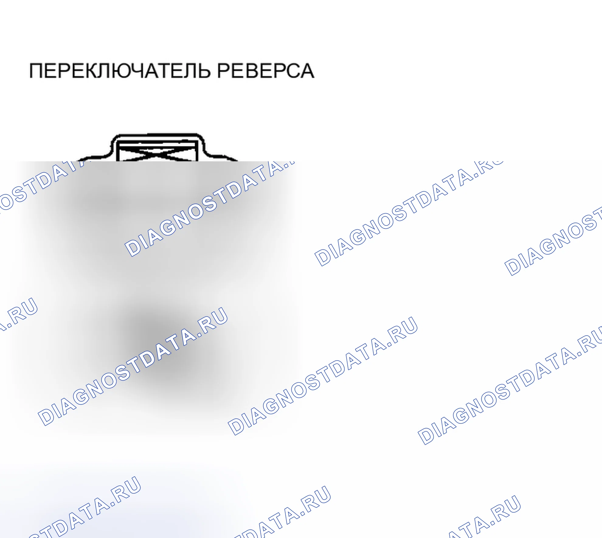Рис. 256. Honda CR-V III