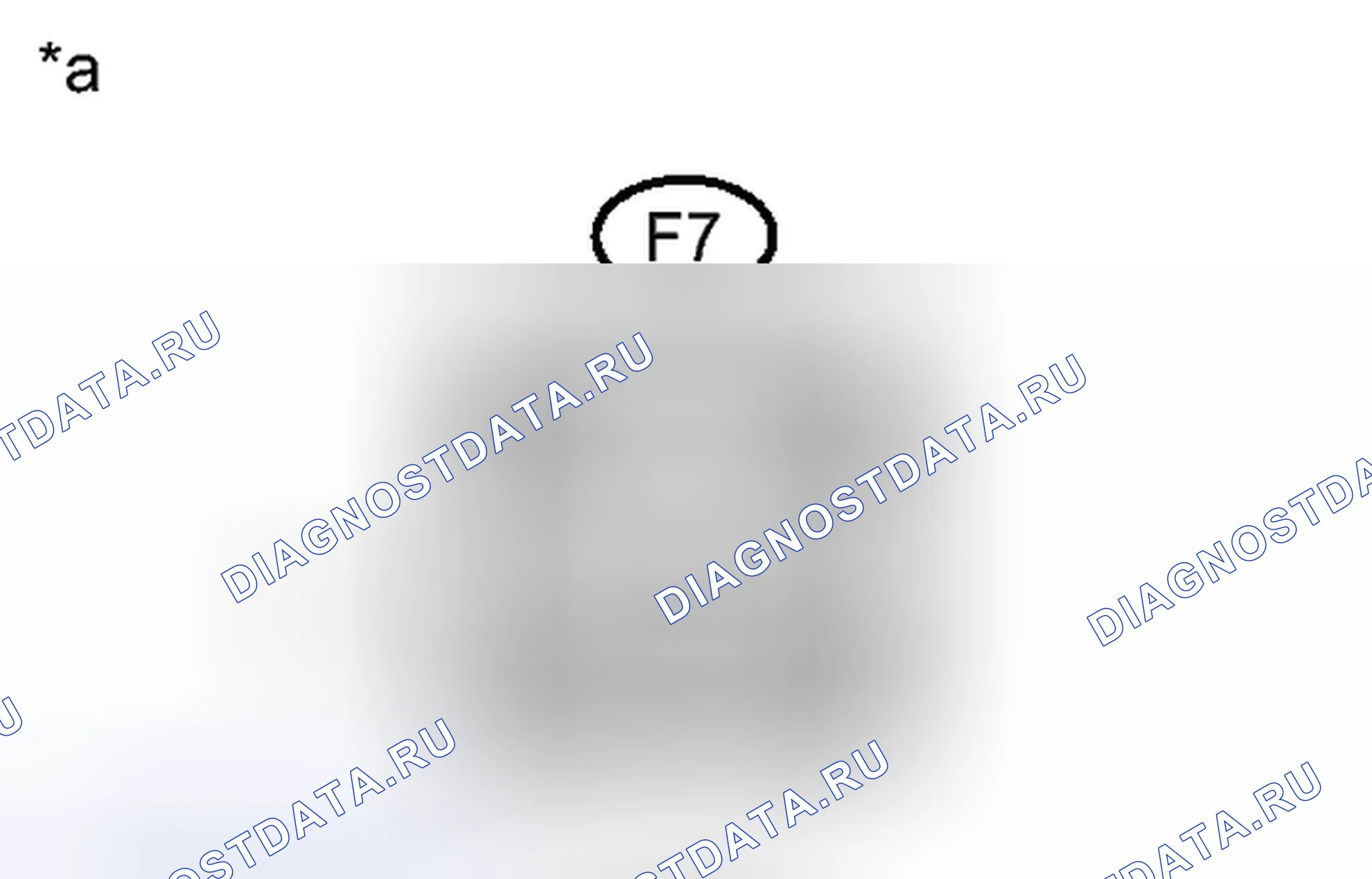 Рис. 25: ПОРЯДОК ВЫПОЛНЕНИЯ РАБОТ. Toyota 4Runner V