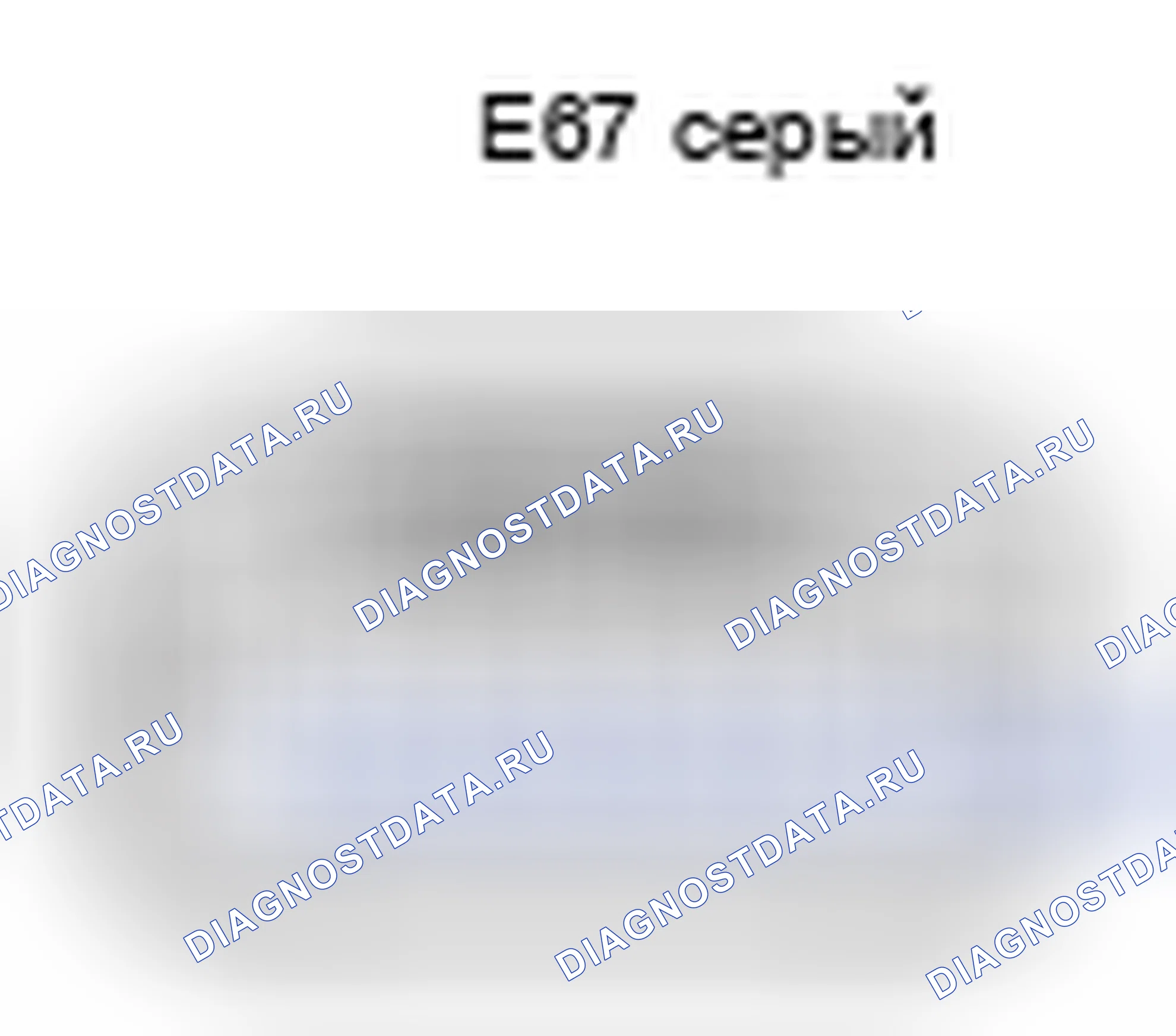 Рис. 328: Вид с торца разъема катушки зажигания (No6) (E67). Lexus GS III