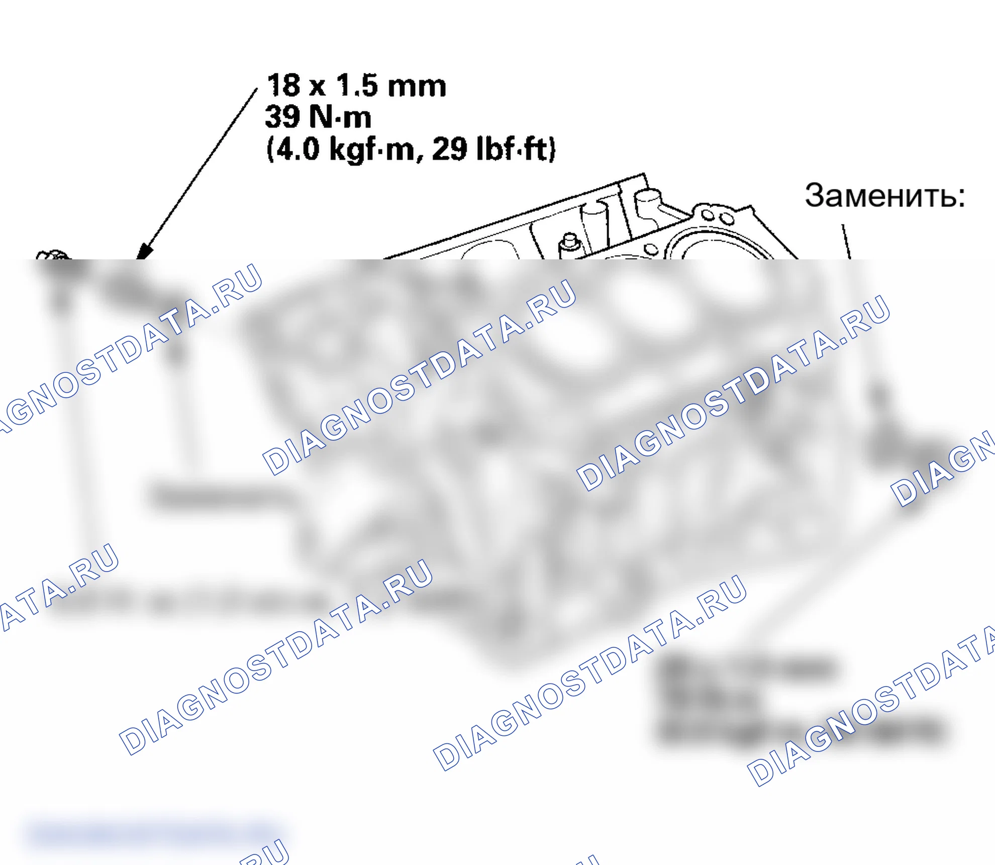 Рис. 258: Установка дренажного болта. Honda Ridgeline I