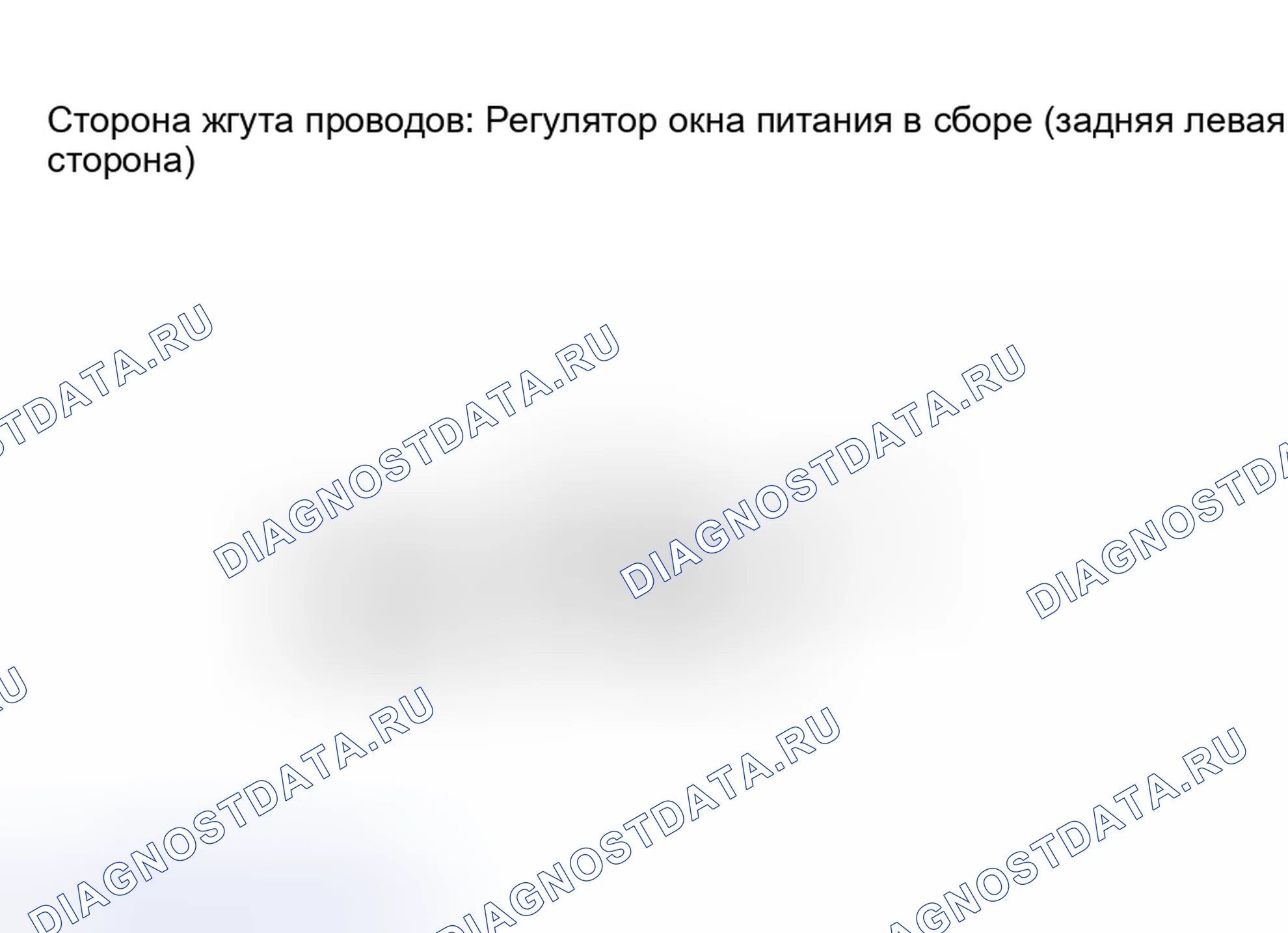 Рис. 38: ПРОЦЕДУРА КОНТРОЛЯ. Toyota Tacoma II