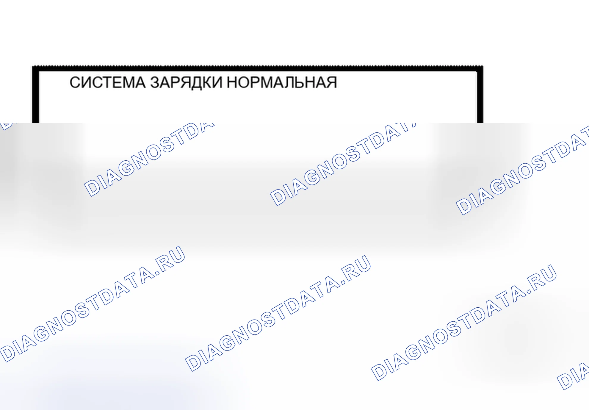 Рис. 21. Honda M-NV I