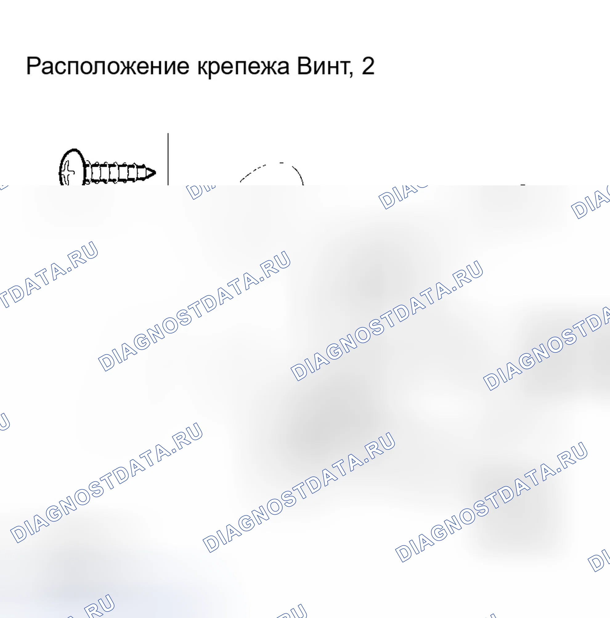 Рис. 11: Замена стекла передней двери и регулятора. Honda Accord VII