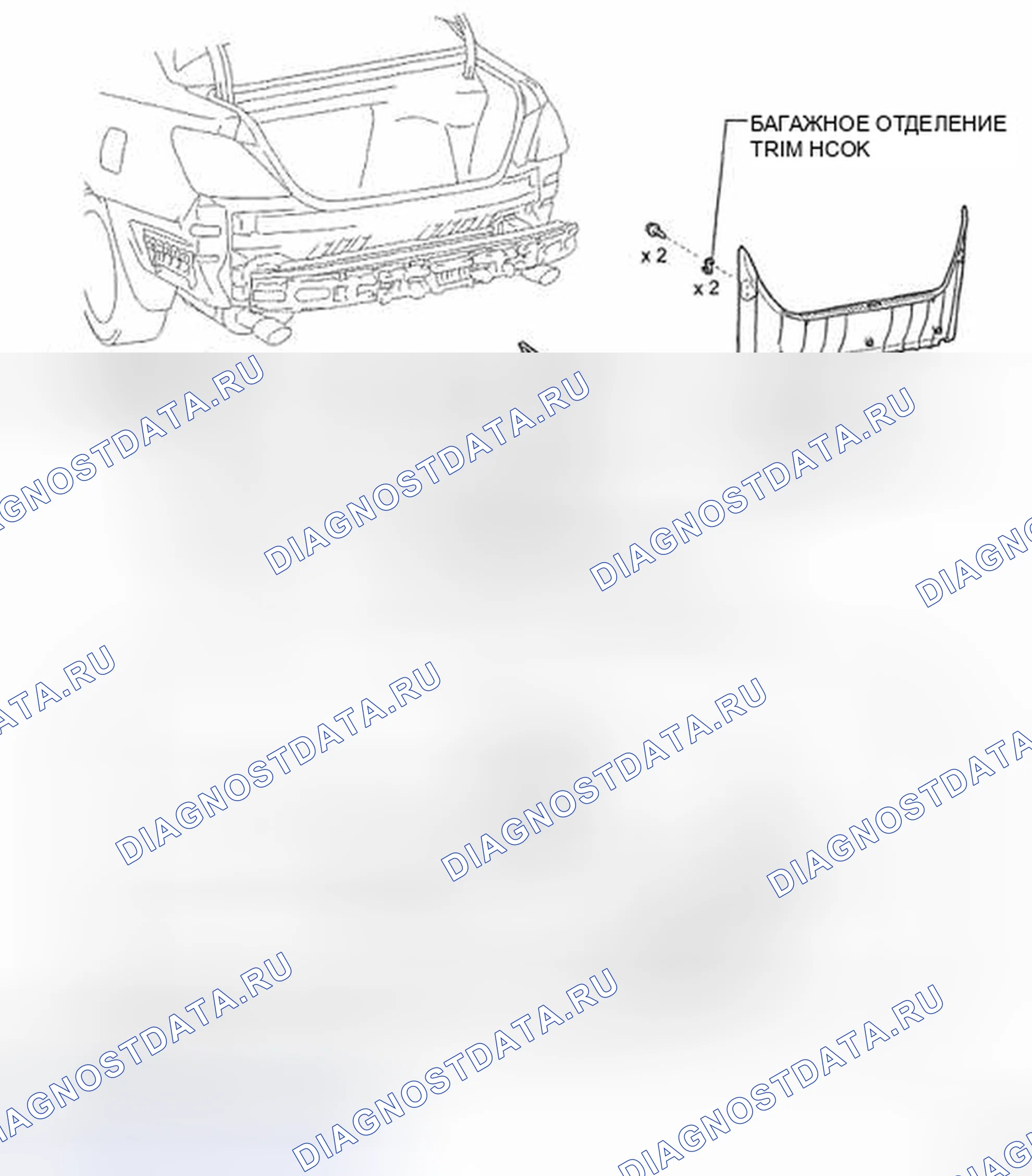 Рис. 112: КОМПОНЕНТЫ. Toyota Avalon XX30 рестайлинг