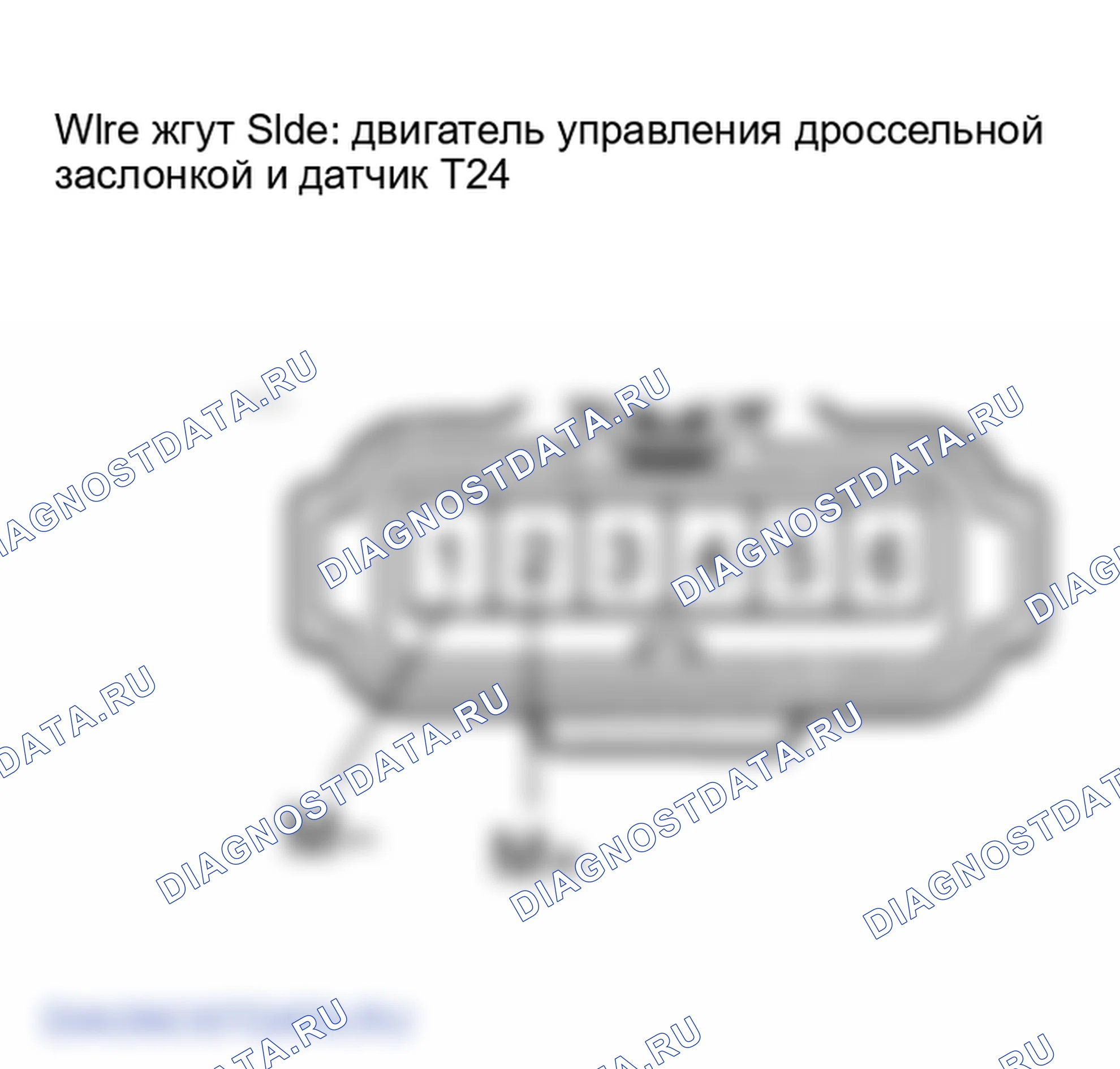 Рис. 399. Lexus LX J100 рестайлинг