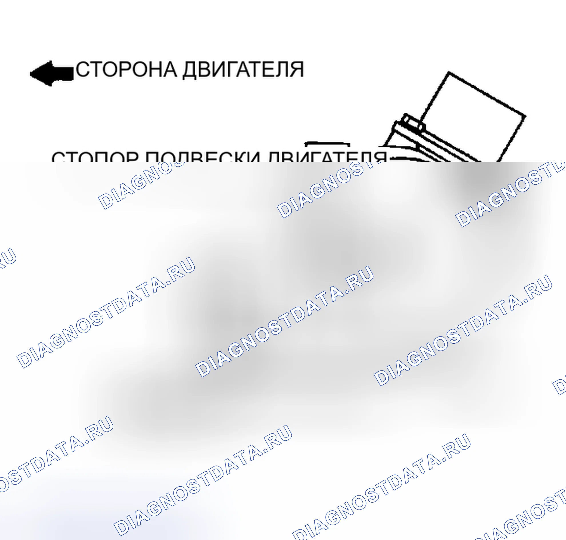 Рис. 251: > > B < < УСТАНОВКА СТОПОРА КРЕПЛЕНИЯ ДВИГАТЕЛЯ. Honda CR-X II