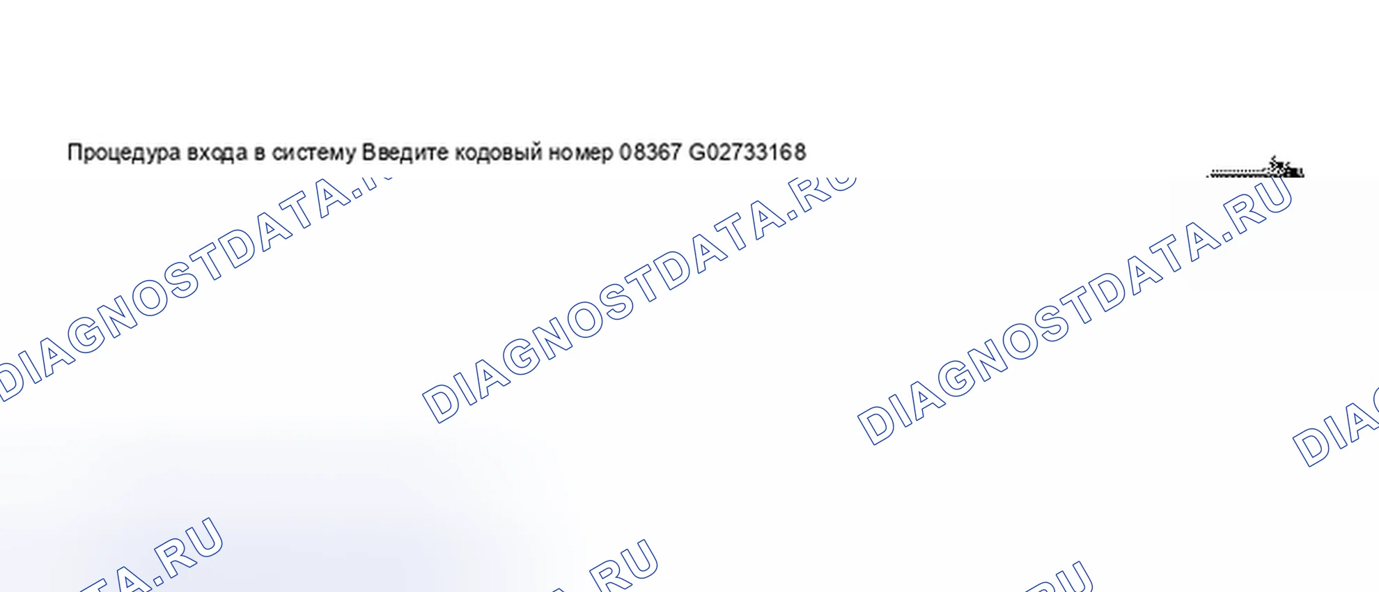 Рис. 247. Audi S6 C5