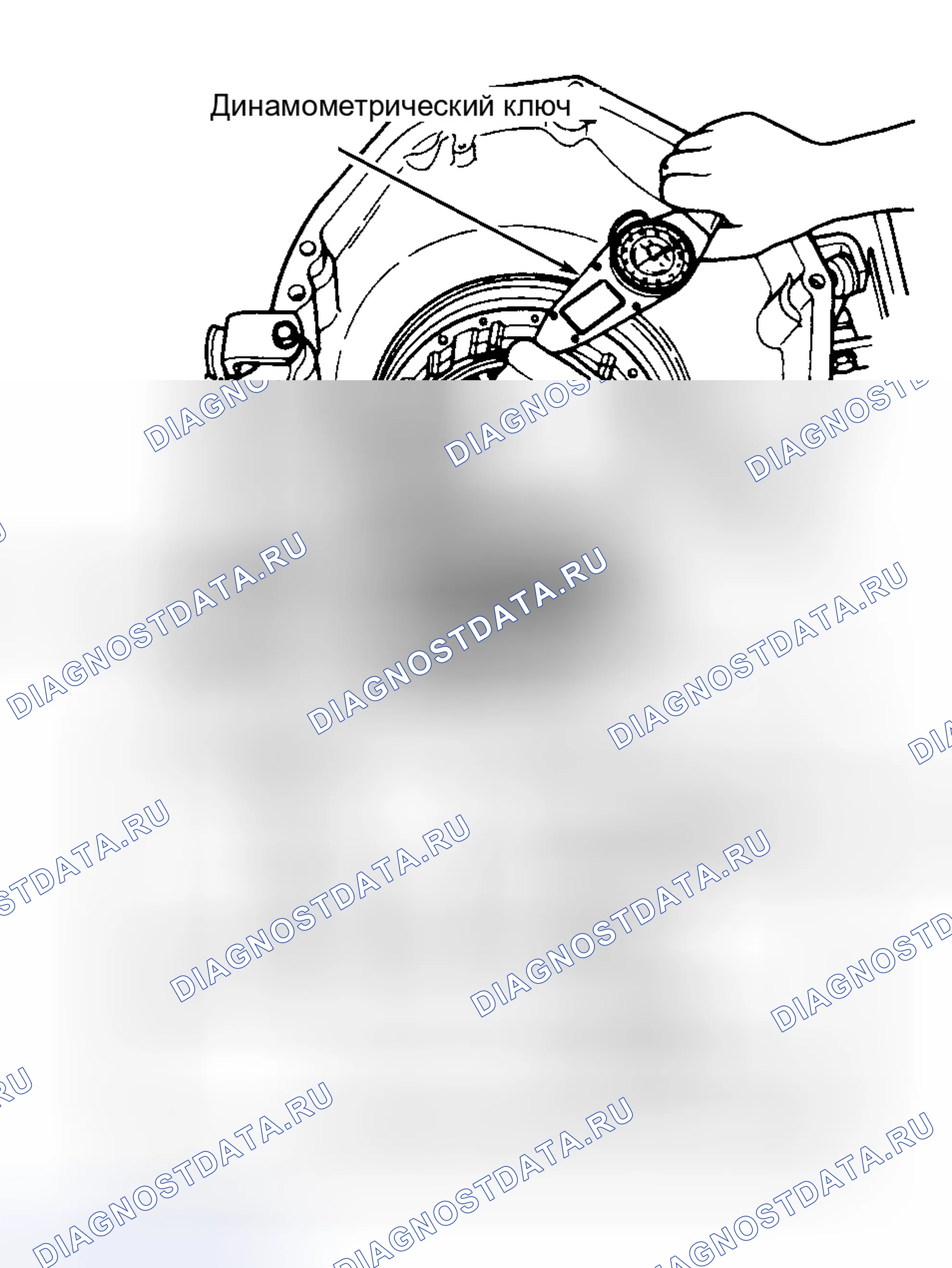 Рис. 39: РАЗБОРКА КОРОБКИ ПЕРЕДАЧ. Hyundai Lantra II