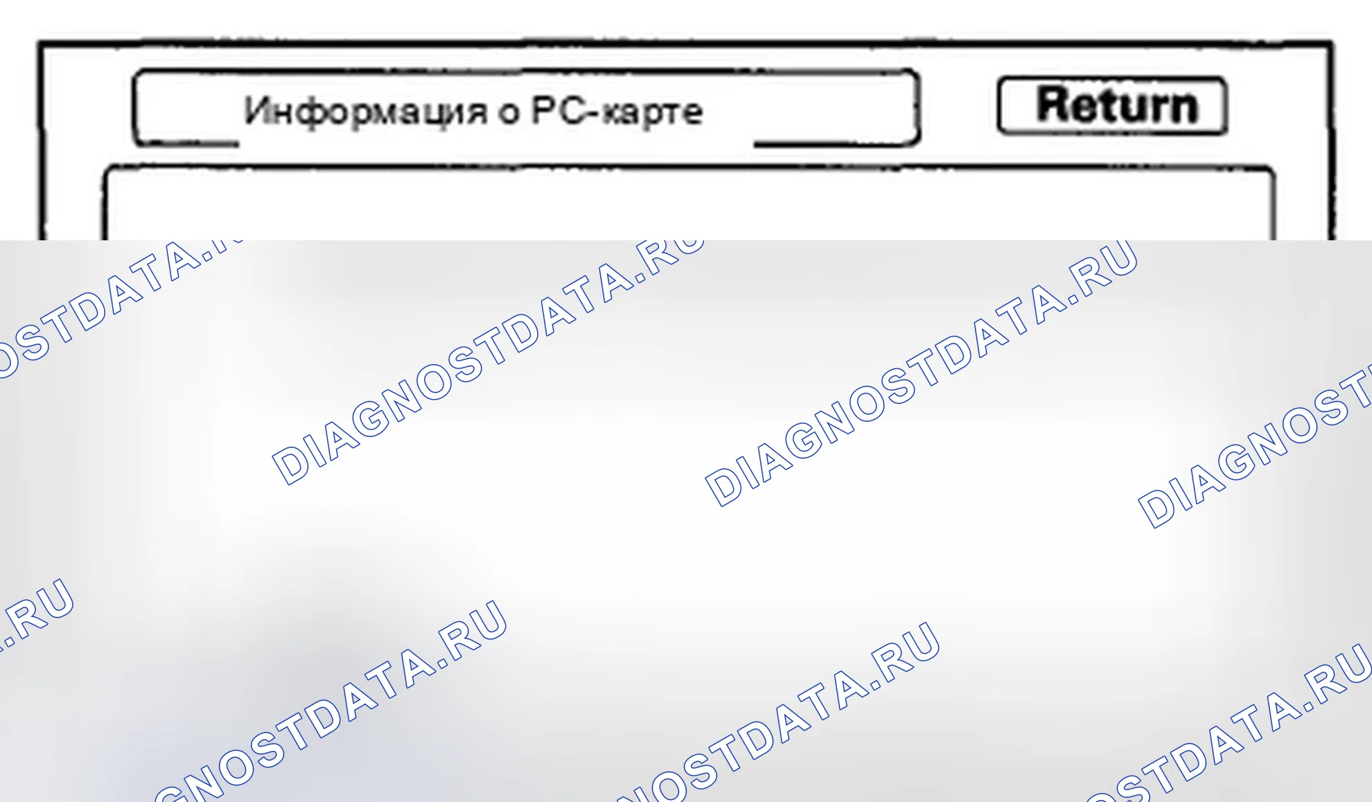 Рис. 73. Honda CR-V III рестайлинг