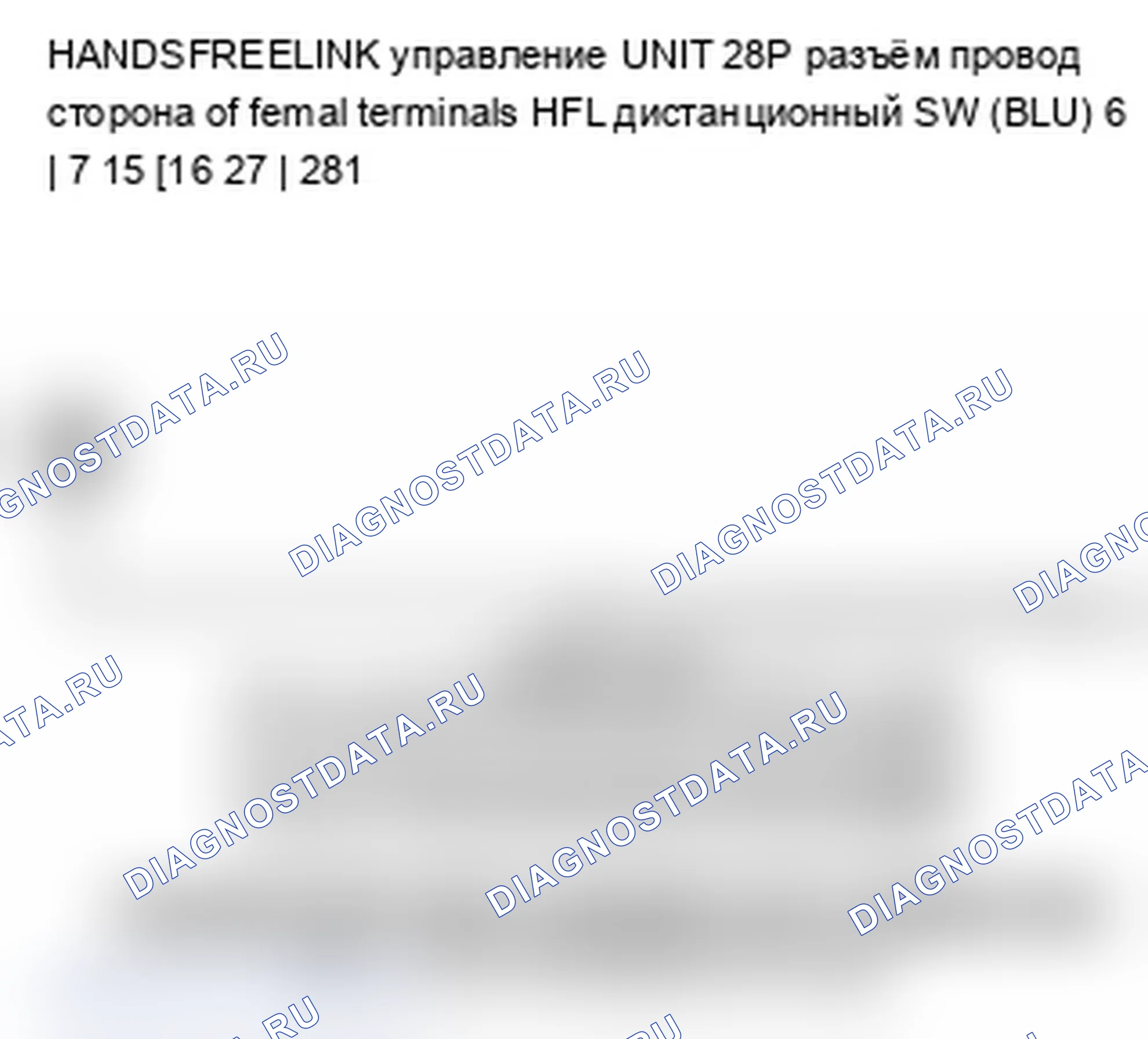 Рис. 310. Acura MDX II рестайлинг