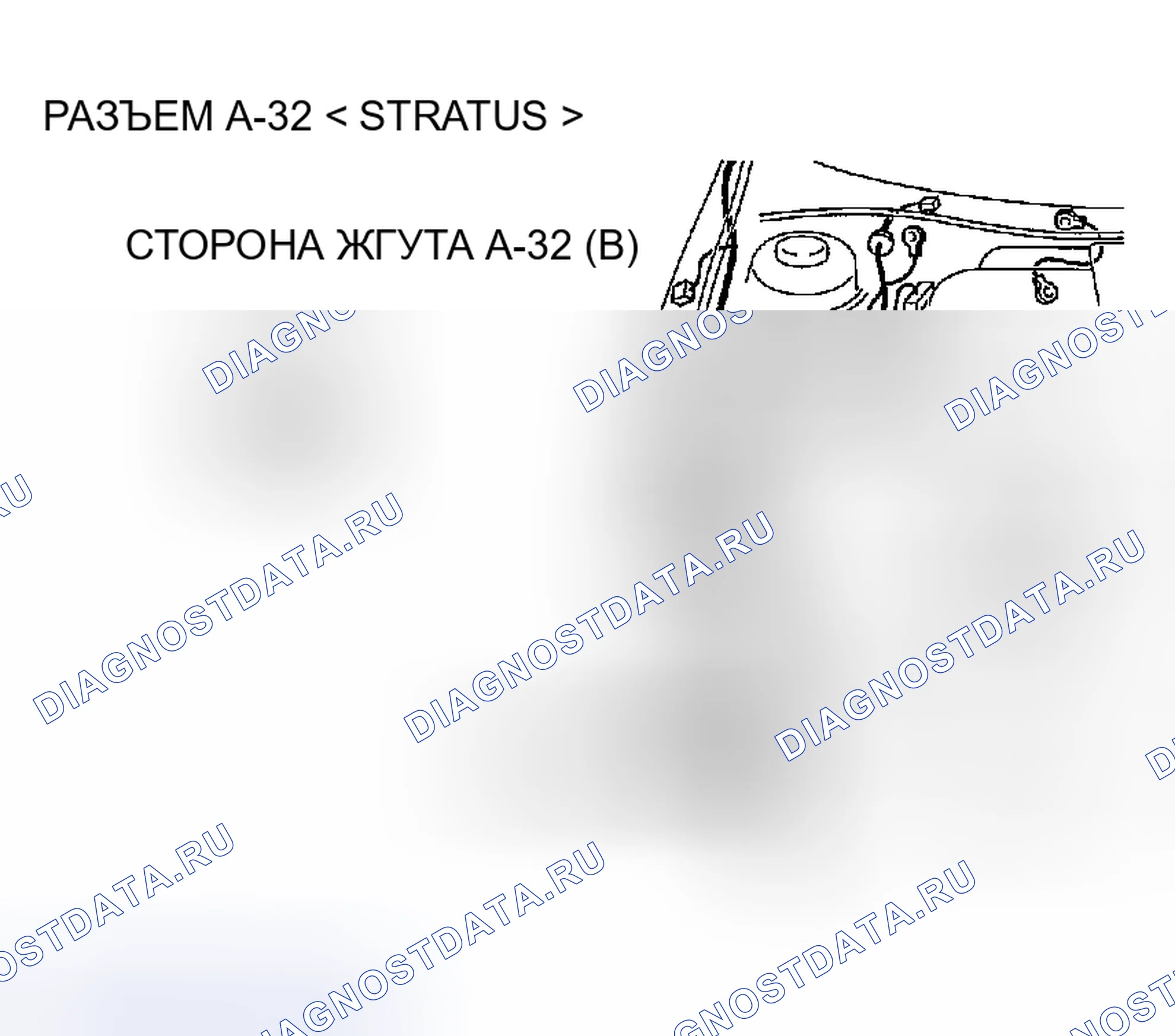 Рис. 511. Chrysler Sebring II рестайлинг