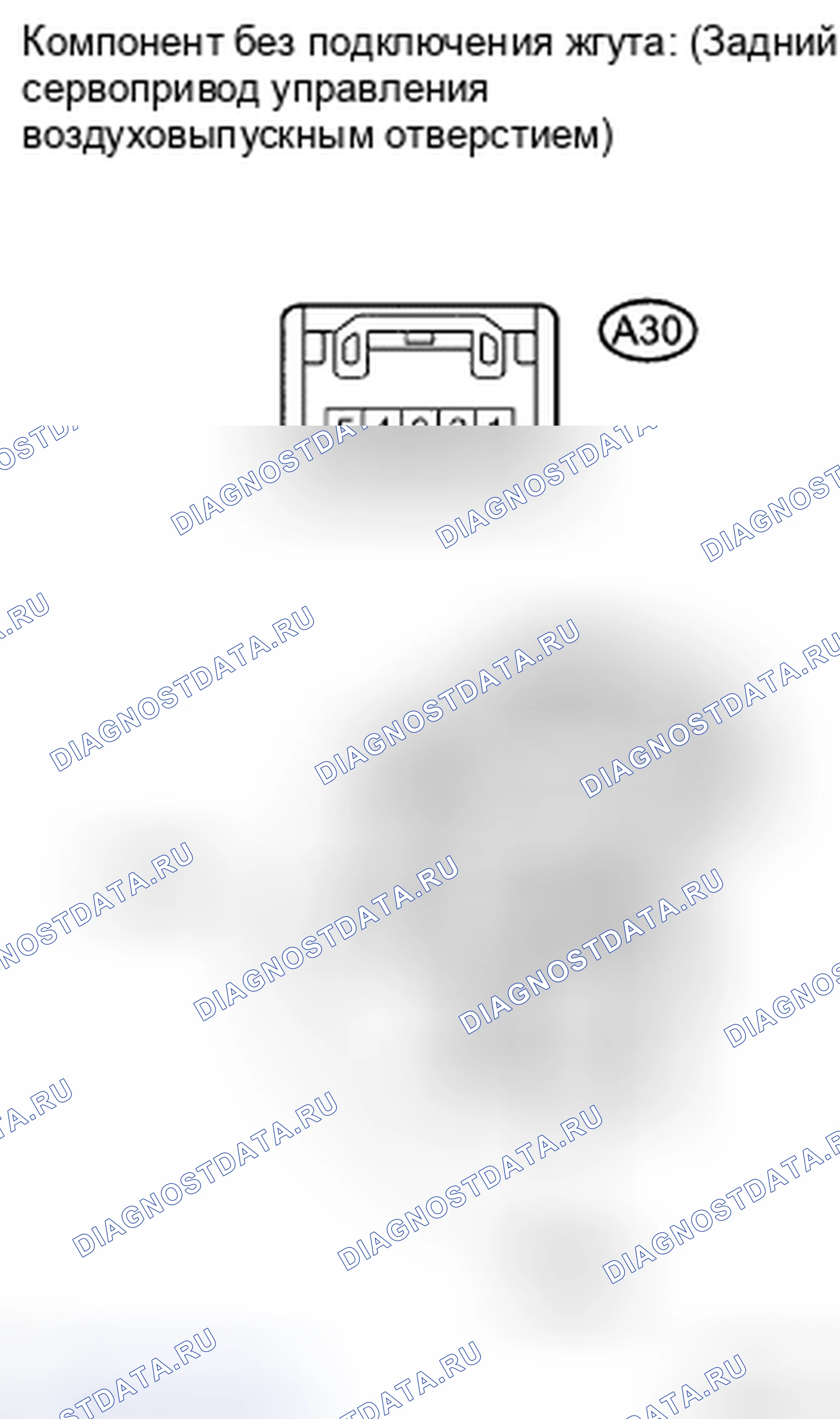 Рис. 56: ПРОЦЕДУРА ПРОВЕРКИ. Toyota Sienna II рестайлинг