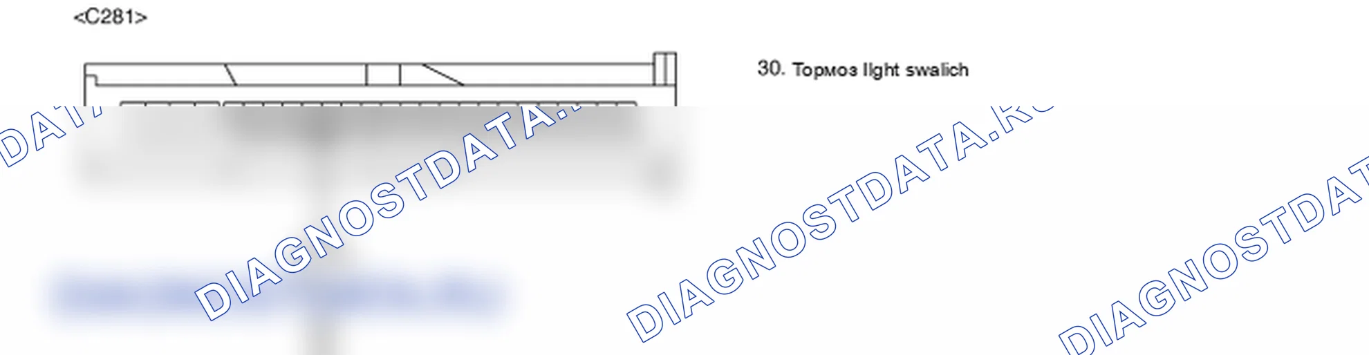 Контроль проводов — C1513. Hyundai Santa Fe CM