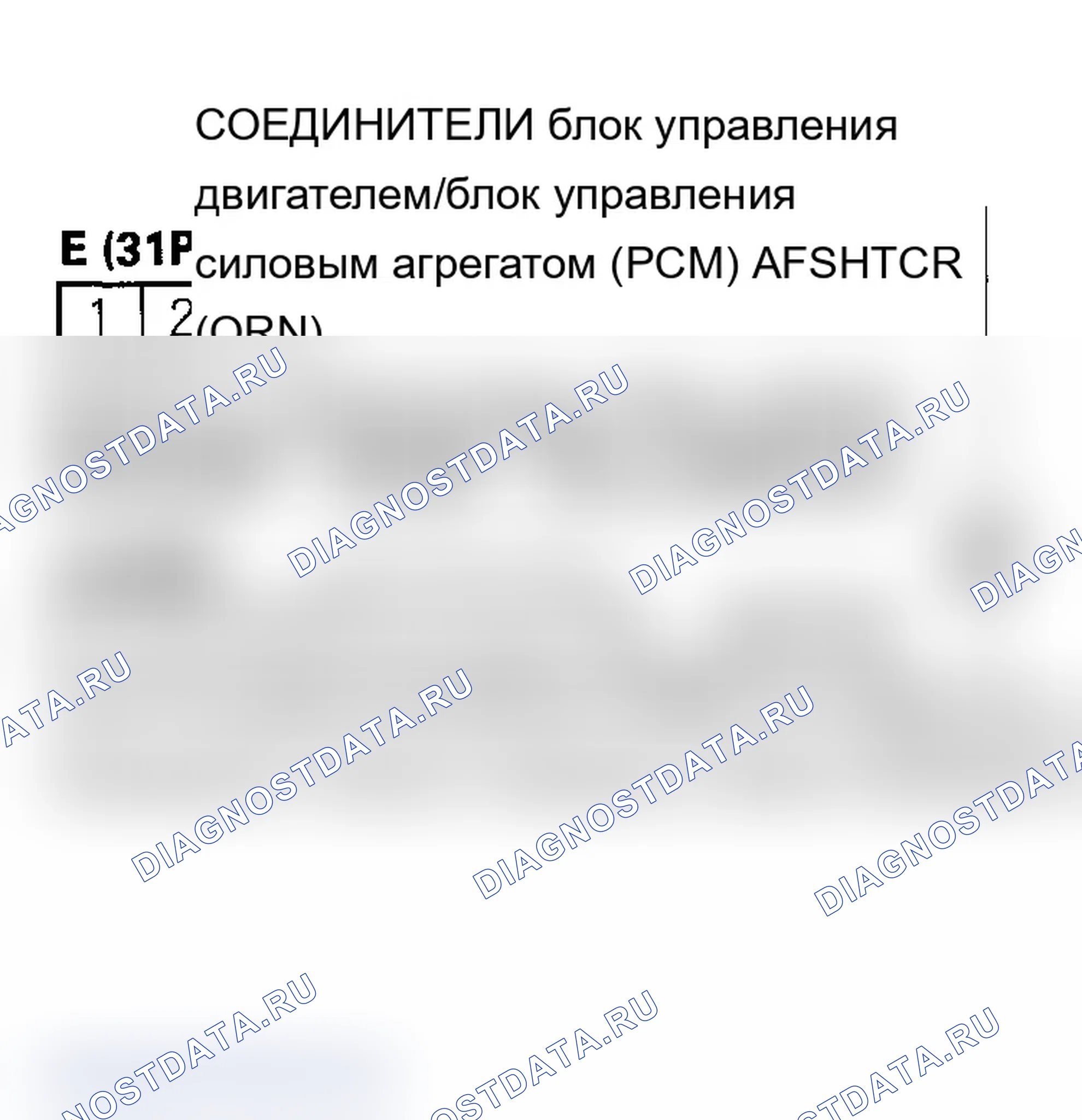 Рис. 69. Acura RSX I