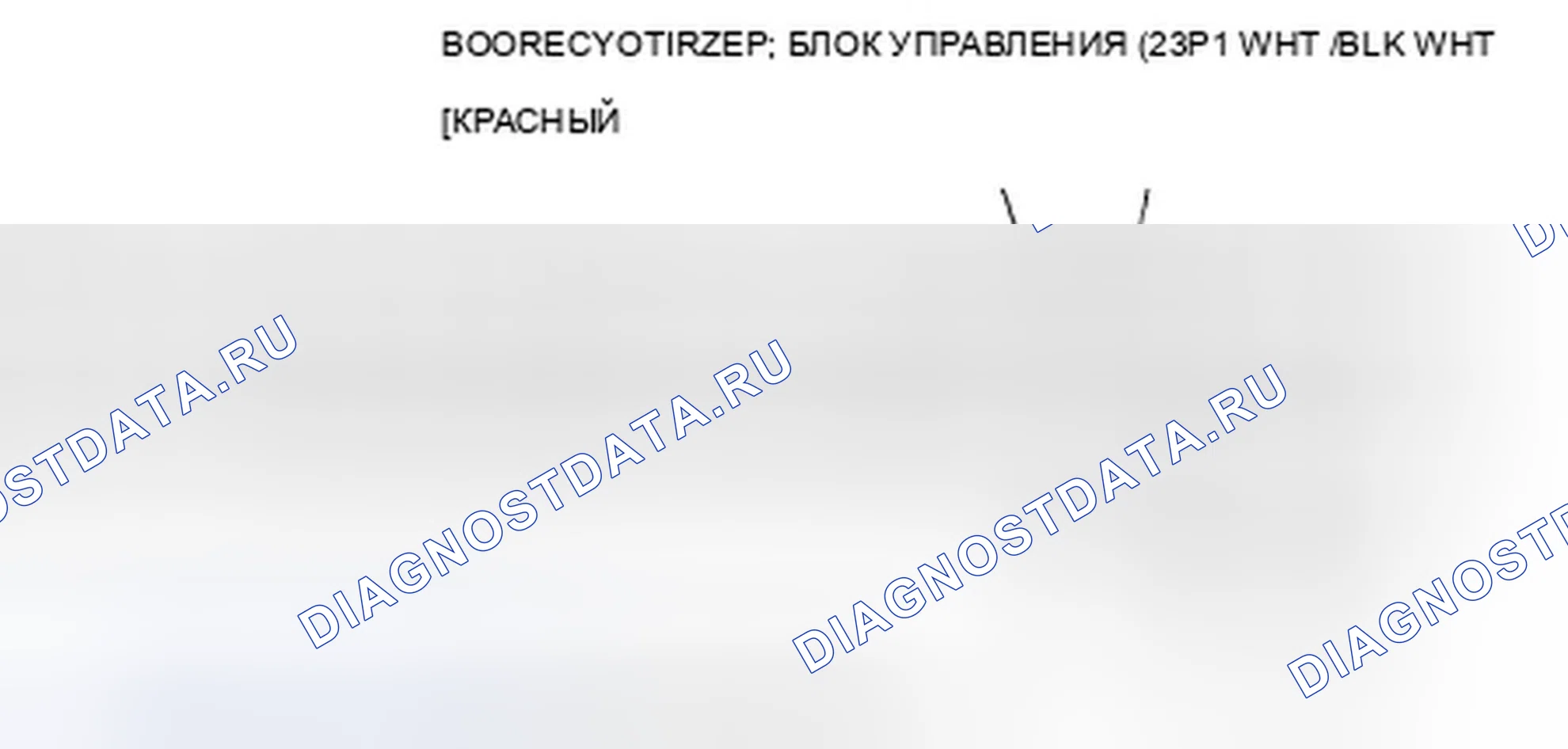 Рис. 61. Acura TSX I
