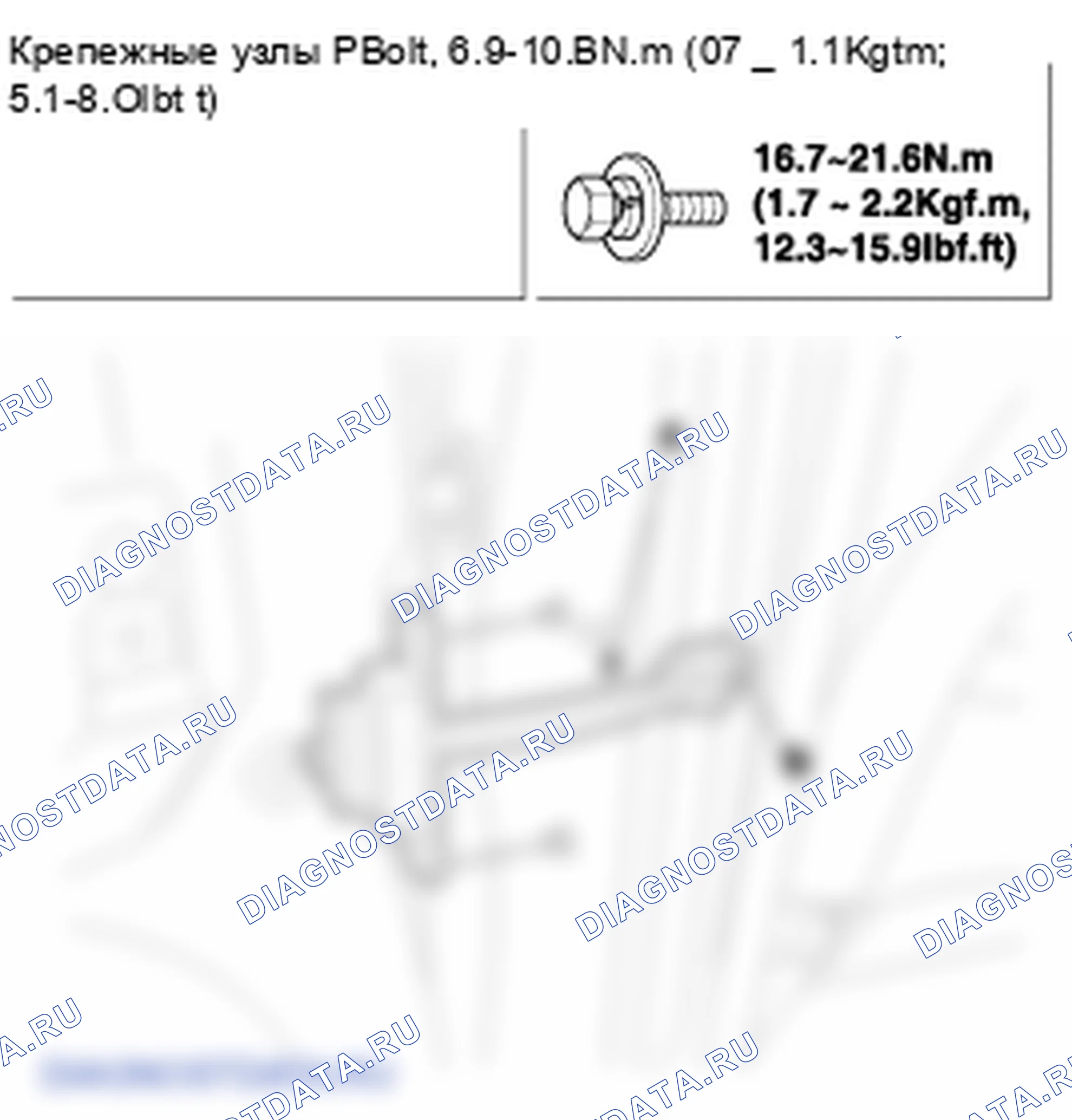 Замена передней двери. Hyundai Santa Fe CM