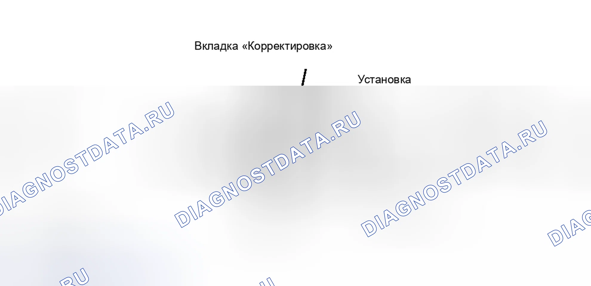 Рис. 154. Hyundai Verna IV рестайлинг
