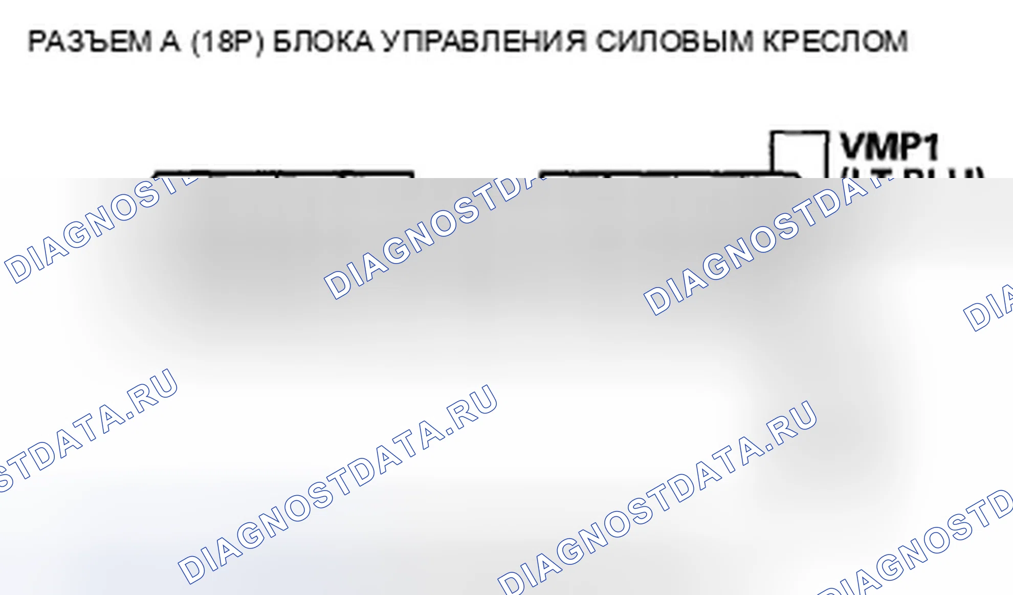 Рис. 528. Honda Accord VIII рестайлинг
