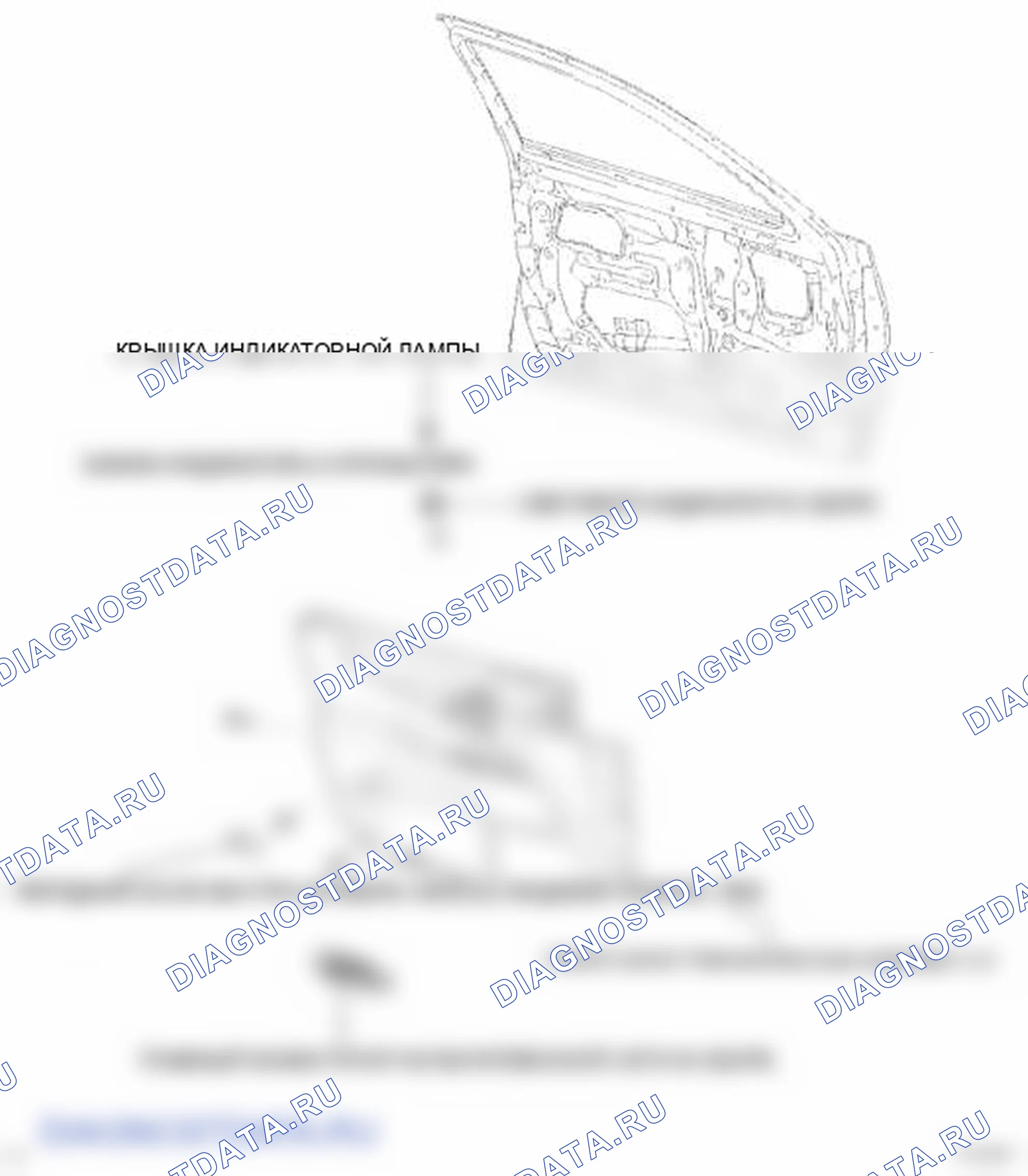 Рис. 313: КОМПОНЕНТЫ. Lexus LS IV