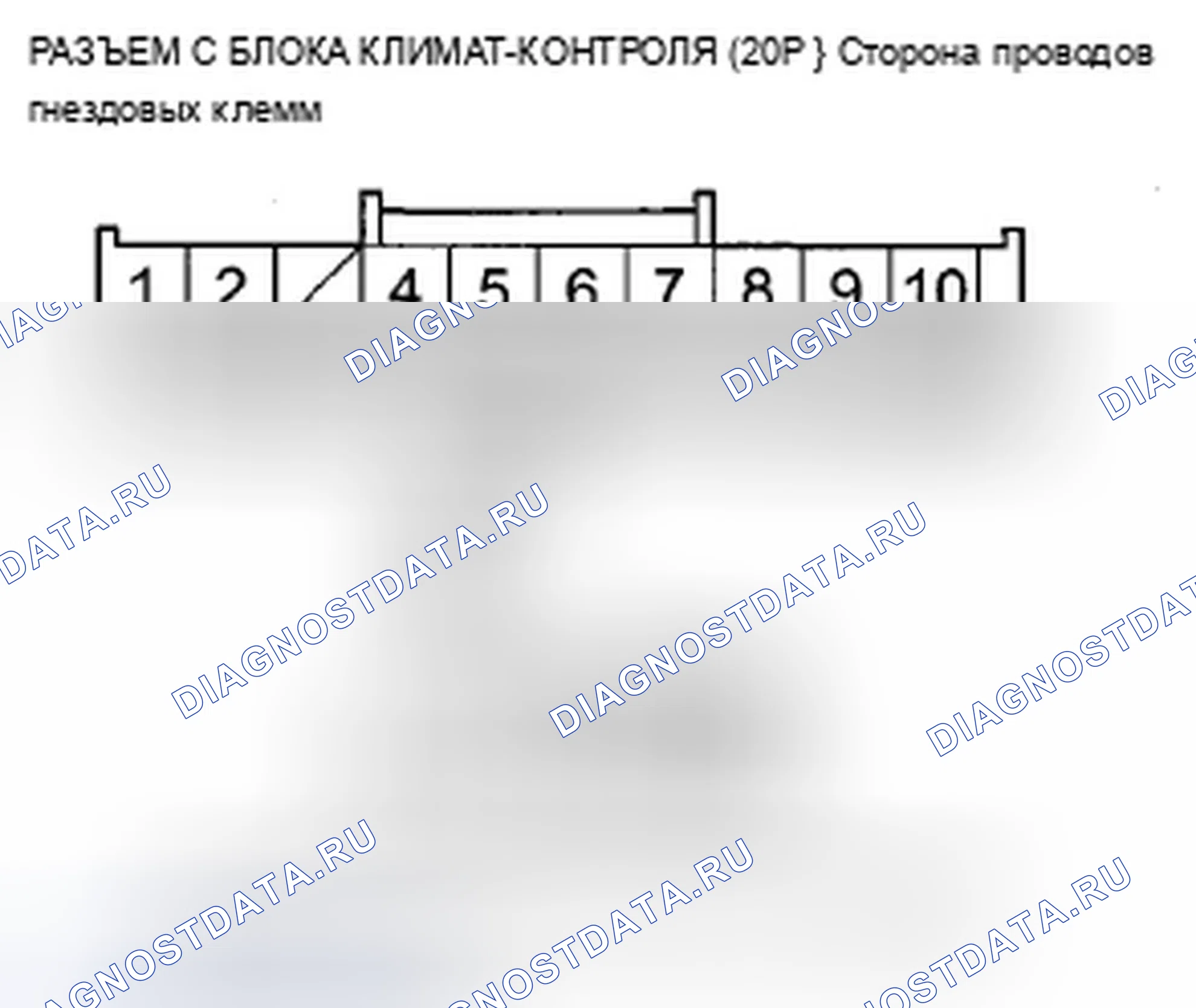 Рис. 178: Индикатор расшифровка кода ошибки B1229 или расшифровка кода ошибки E и AUTO: разомкнут в цепи датчика солнечного света. Acura ZDX I