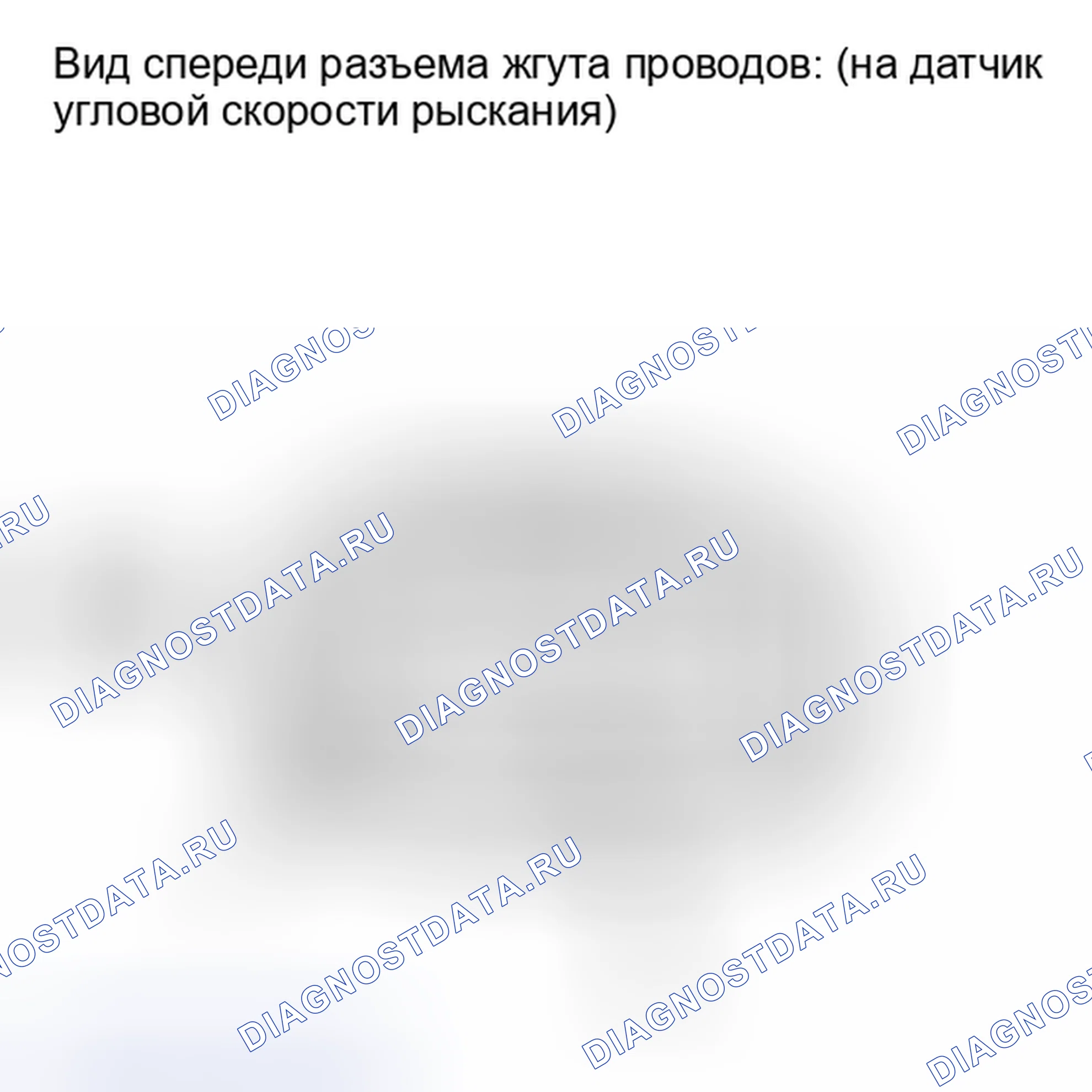 Рис. 204. Honda Accord IV