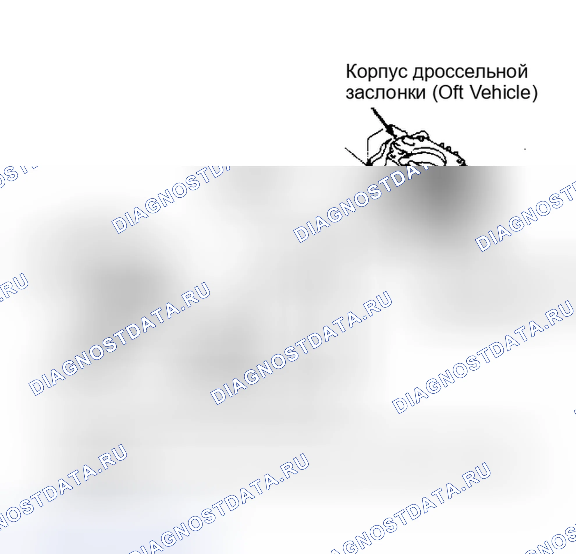 Рис. 127: ДАТЧИК ПОЛОЖЕНИЯ ДРОССЕЛЬНОЙ ЗАСЛОНКИ (датчик положения дроссельной заслонки). Toyota Camry V20