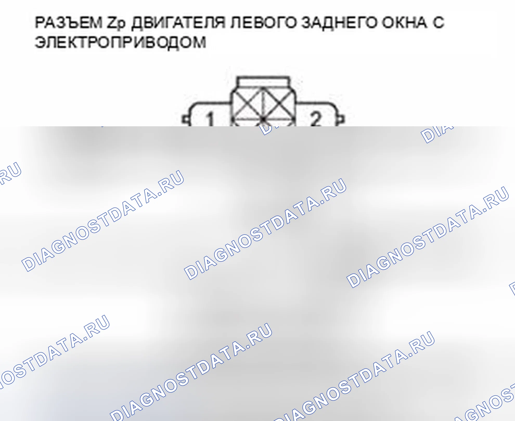 Рис. 316. Honda CR-V IV