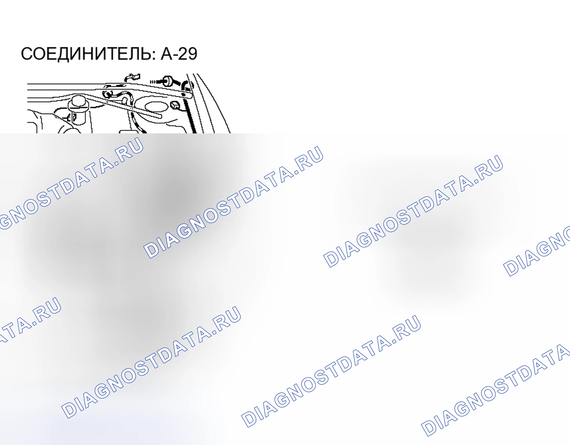 Рис. 154. Honda Fit Aria I