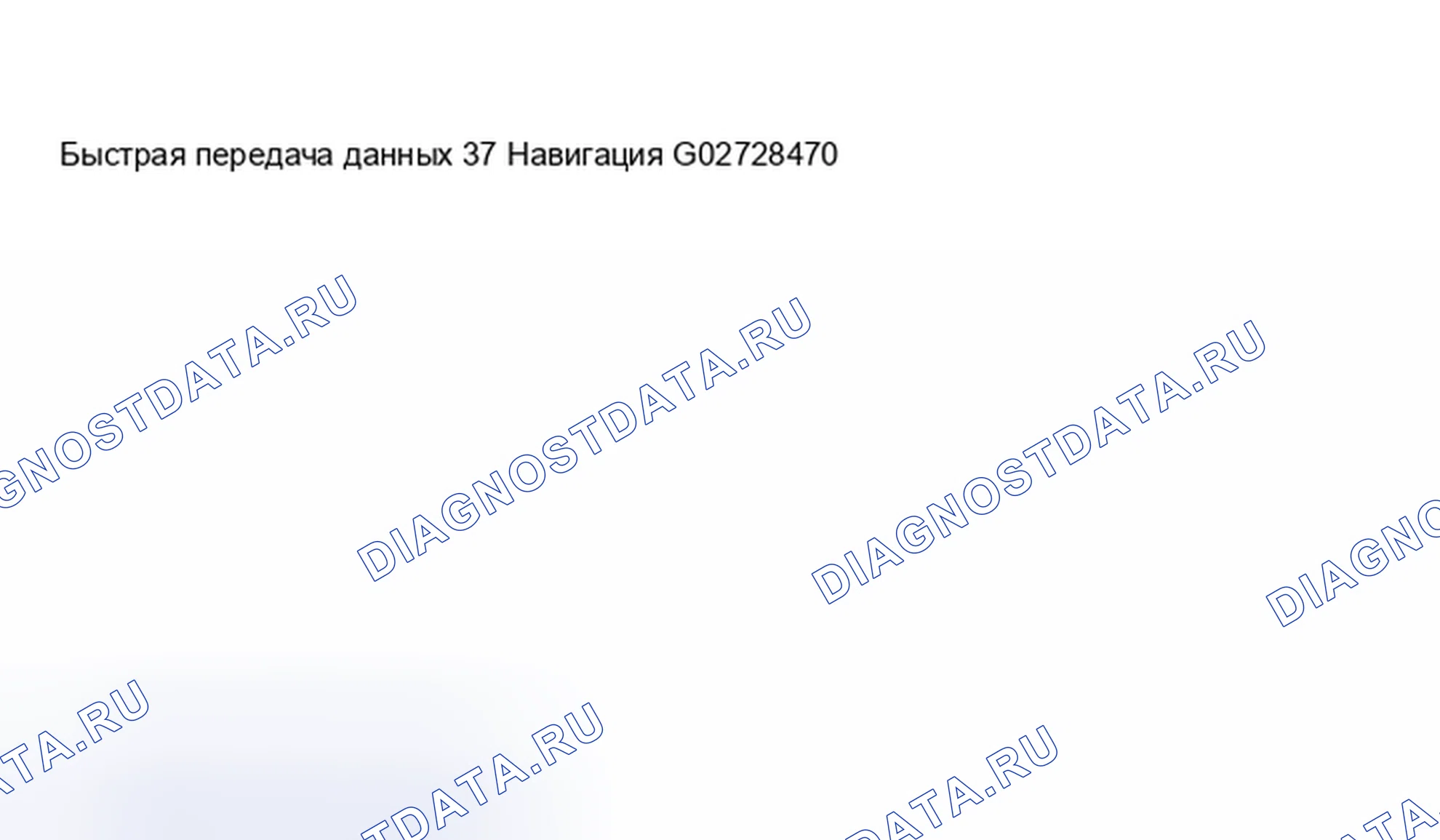 Рис. 41. Audi S8 D2 рестайлинг