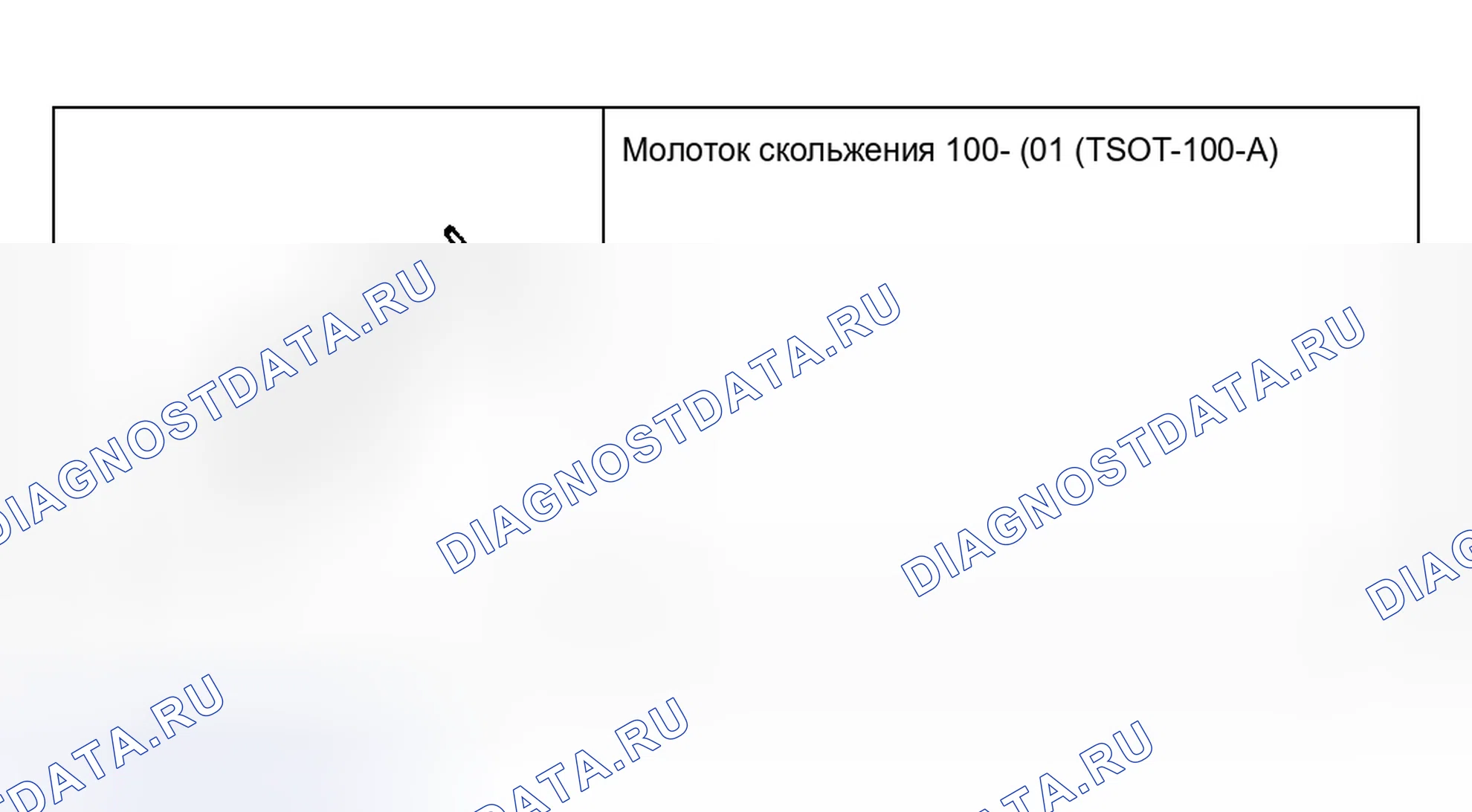 Рис. 328: Замена сердечника блока цилиндров. Hyundai ix20 I рестайлинг