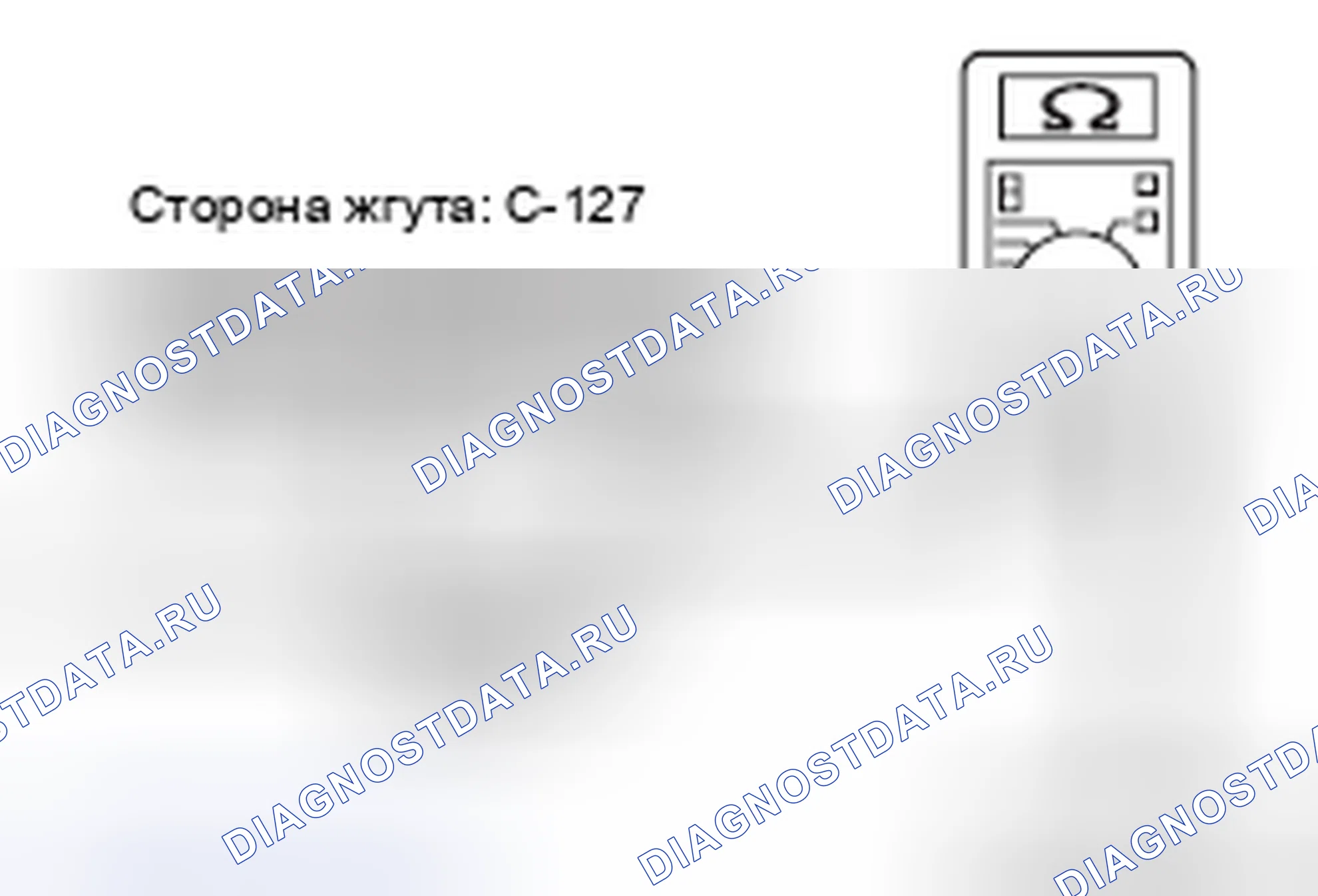 Рис. 463. Mazda MX-5 NB