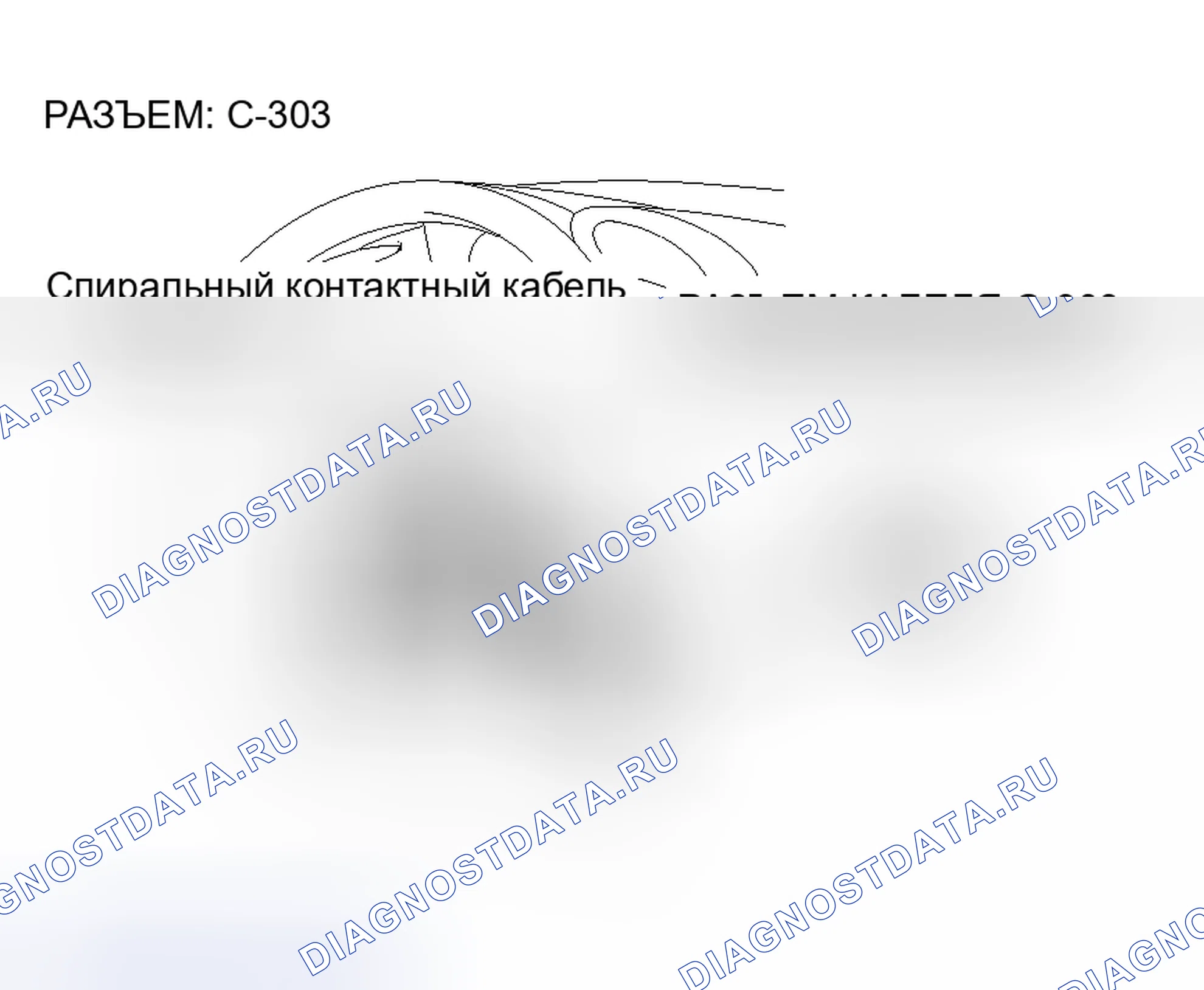 Рис. 53. Honda Envix I