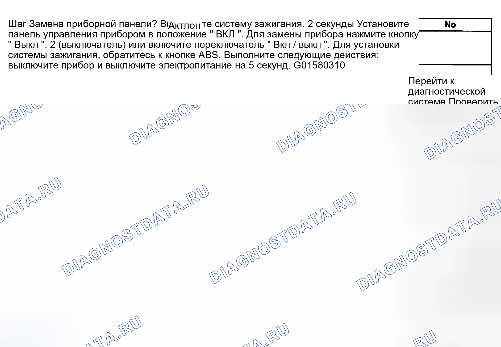 Рис. 22. Kia Ceed CD