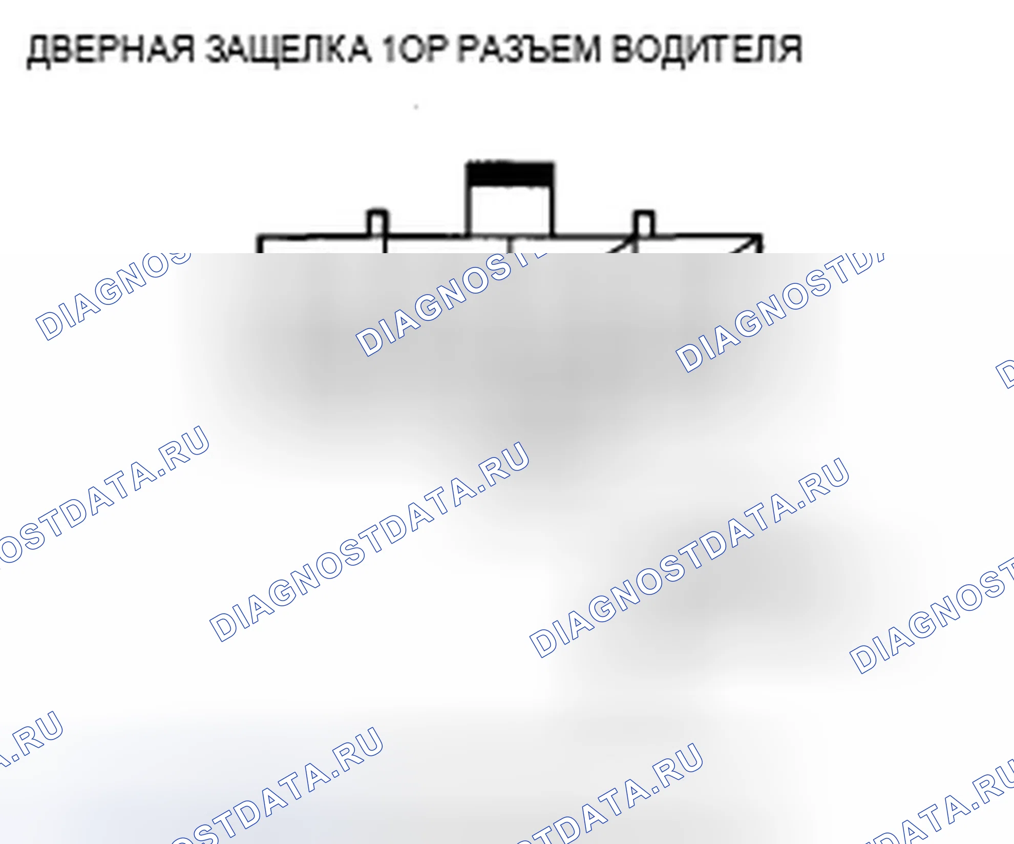 Рис. 236: Поиск и устранение неисправностей цепи выключателя цилиндра ключа двери водителя. Acura ZDX I