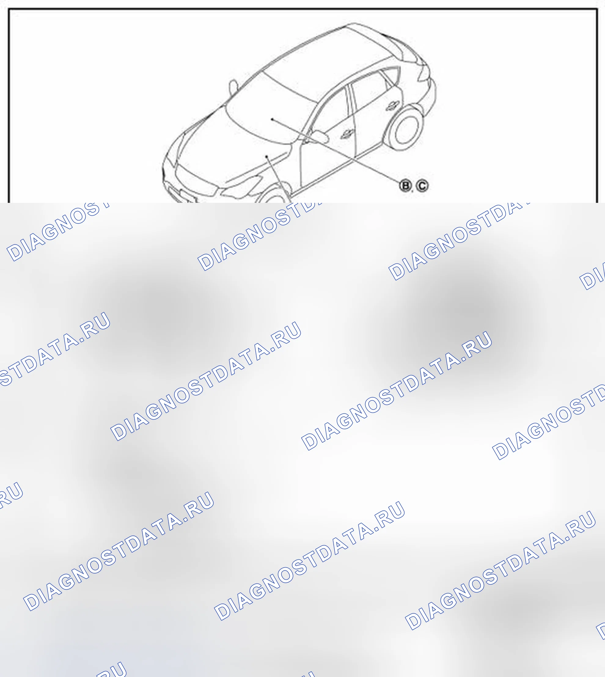 Рис. 271: Расположение компонентов. Infiniti QX50 I