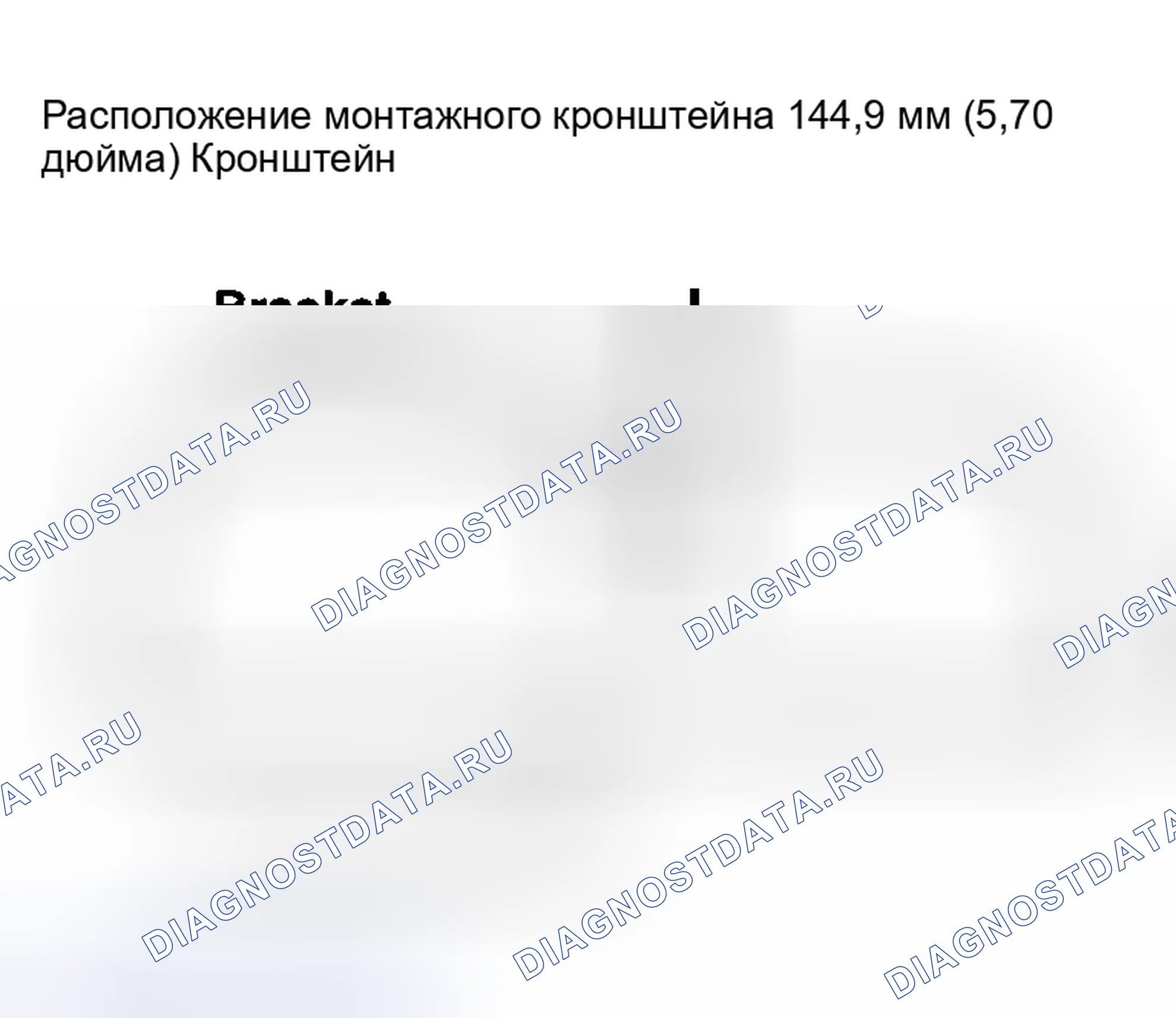 Рис. 21: УСТАНОВКА. Honda Stepwgn I