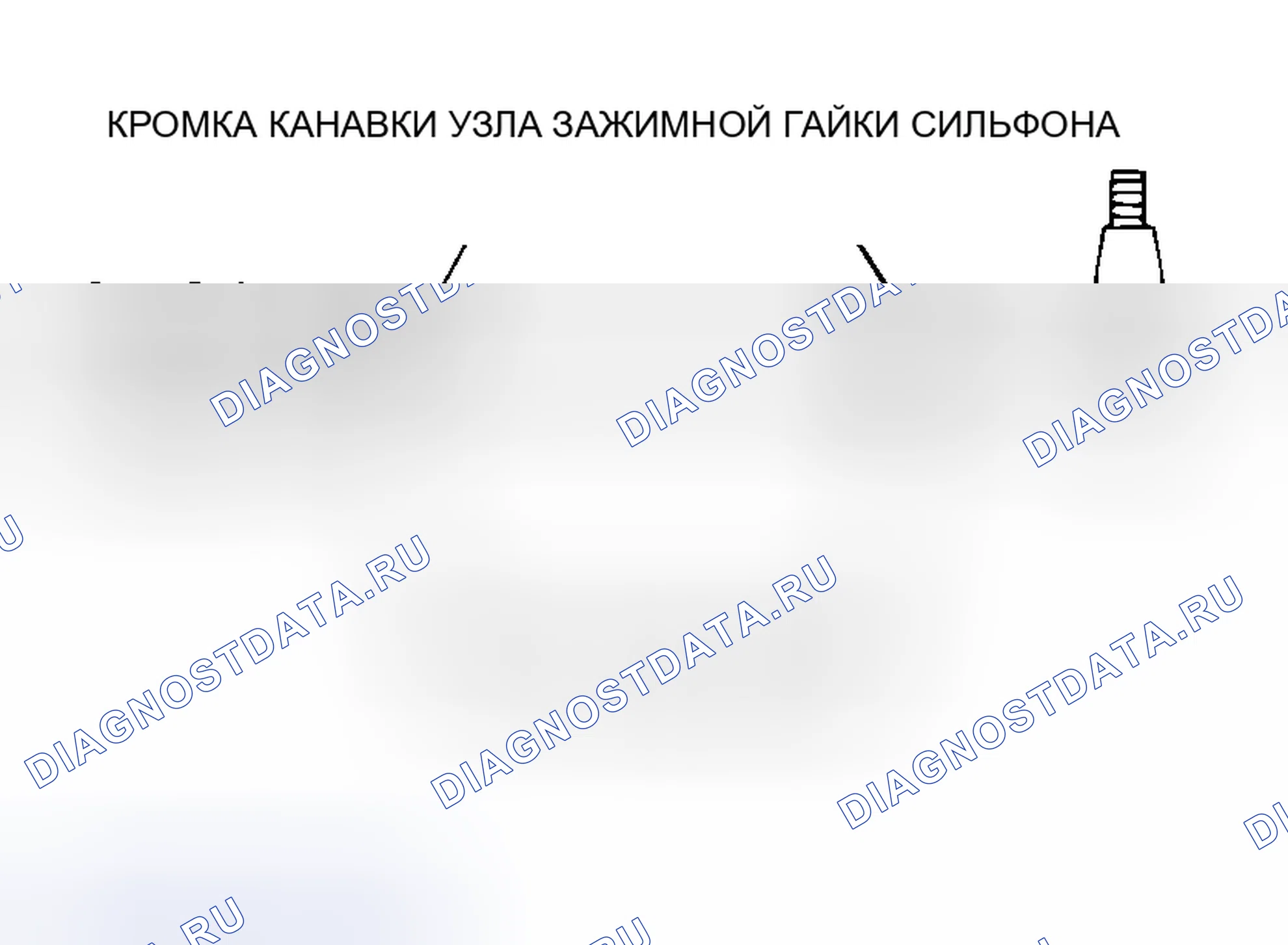 Рис. 71: > > P < < МОНТАЖ КОНЦЕВОГО УЗЛА ПОПЕРЕЧИНЫ / ГАЙКИ РУЛЕВОГО МЕХАНИЗМА (КОНТРГАЙКА КОНЦА ТЯГИ). Honda Freed+ I