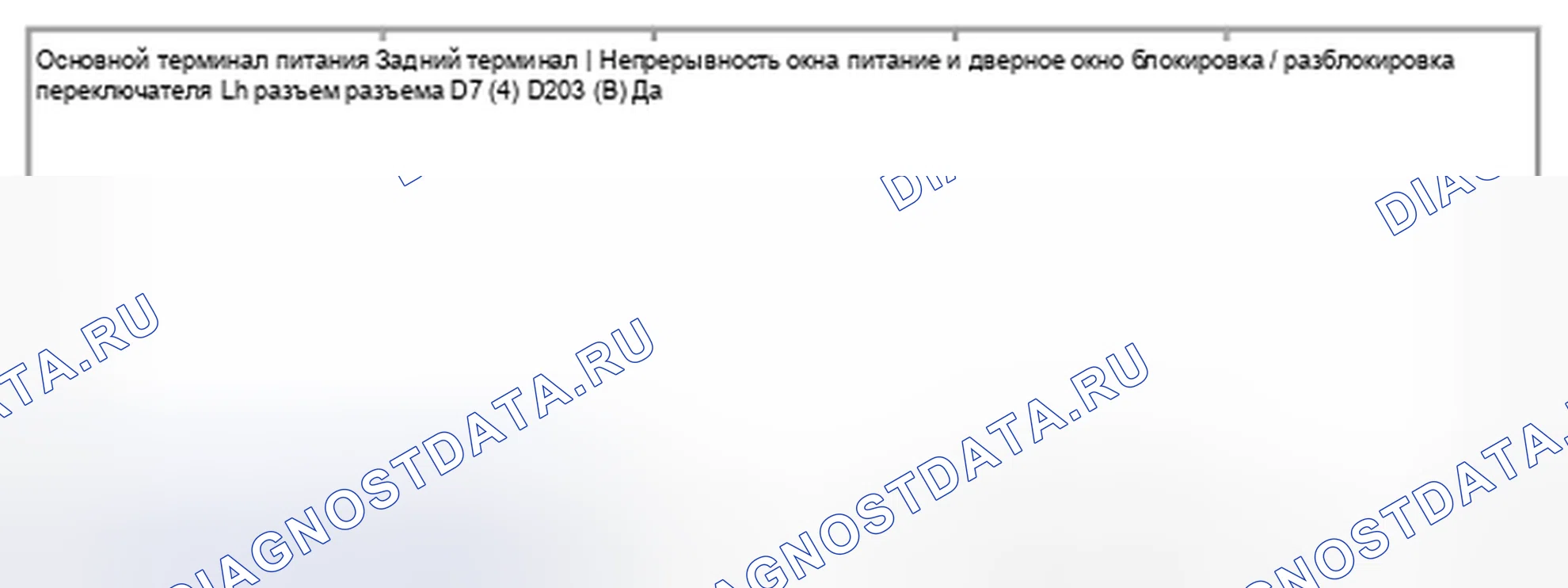 Рис. 84. Suzuki Equator I