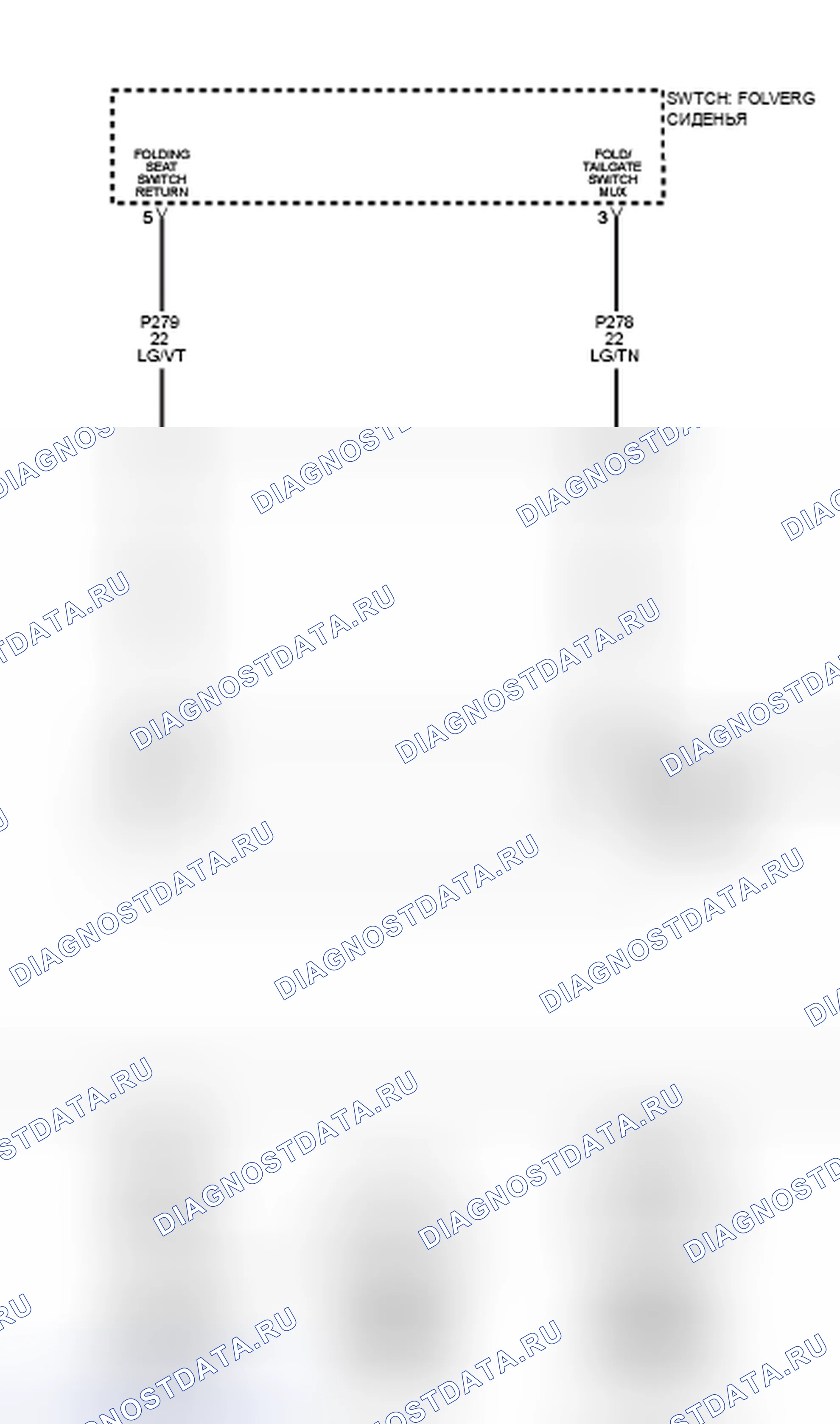 Рис. 114: B1E3E-3RD ROW Сиденье FOLD / TAILGATE GATE выключатель высокий уровень в цепи. Dodge Grand Caravan V