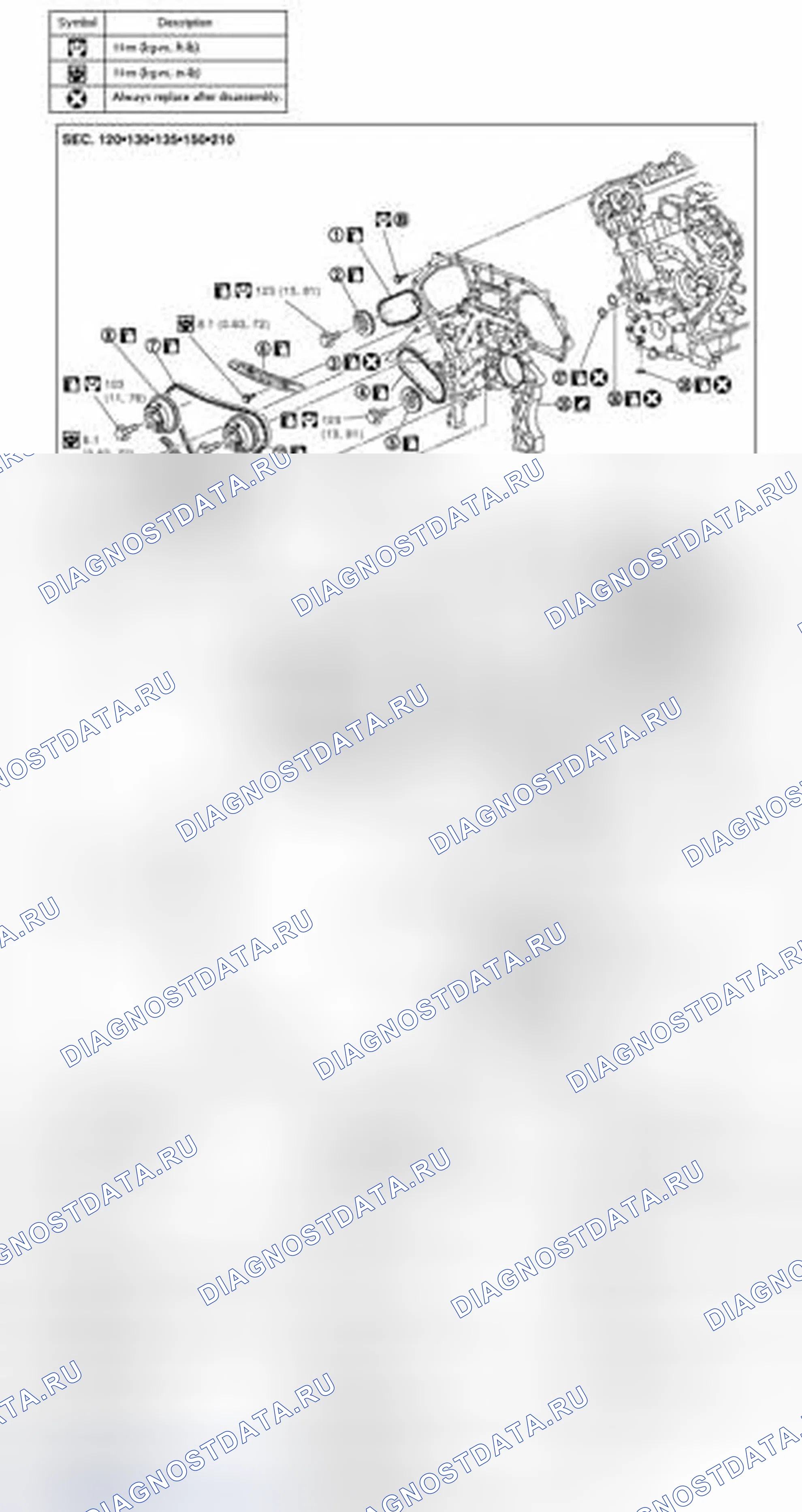 Рис. 399: Разнесенный вид. Infiniti Q60 I