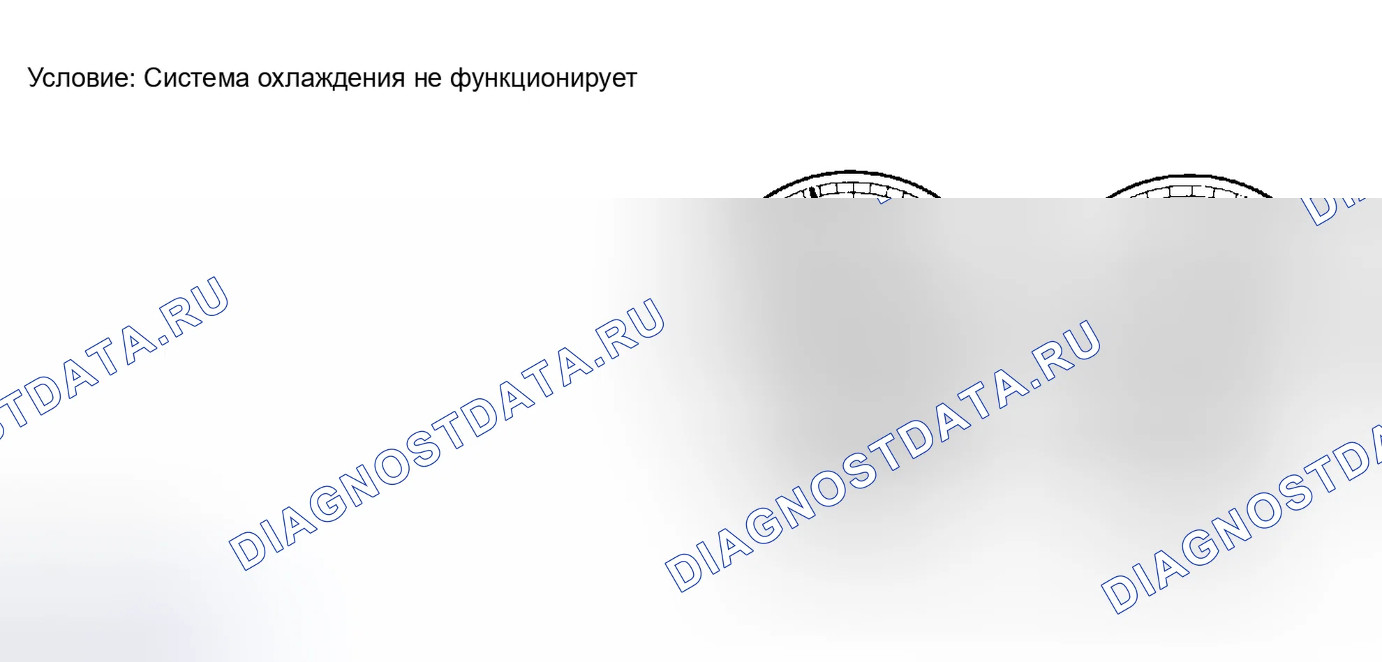 Рис. 46. Scion xB I