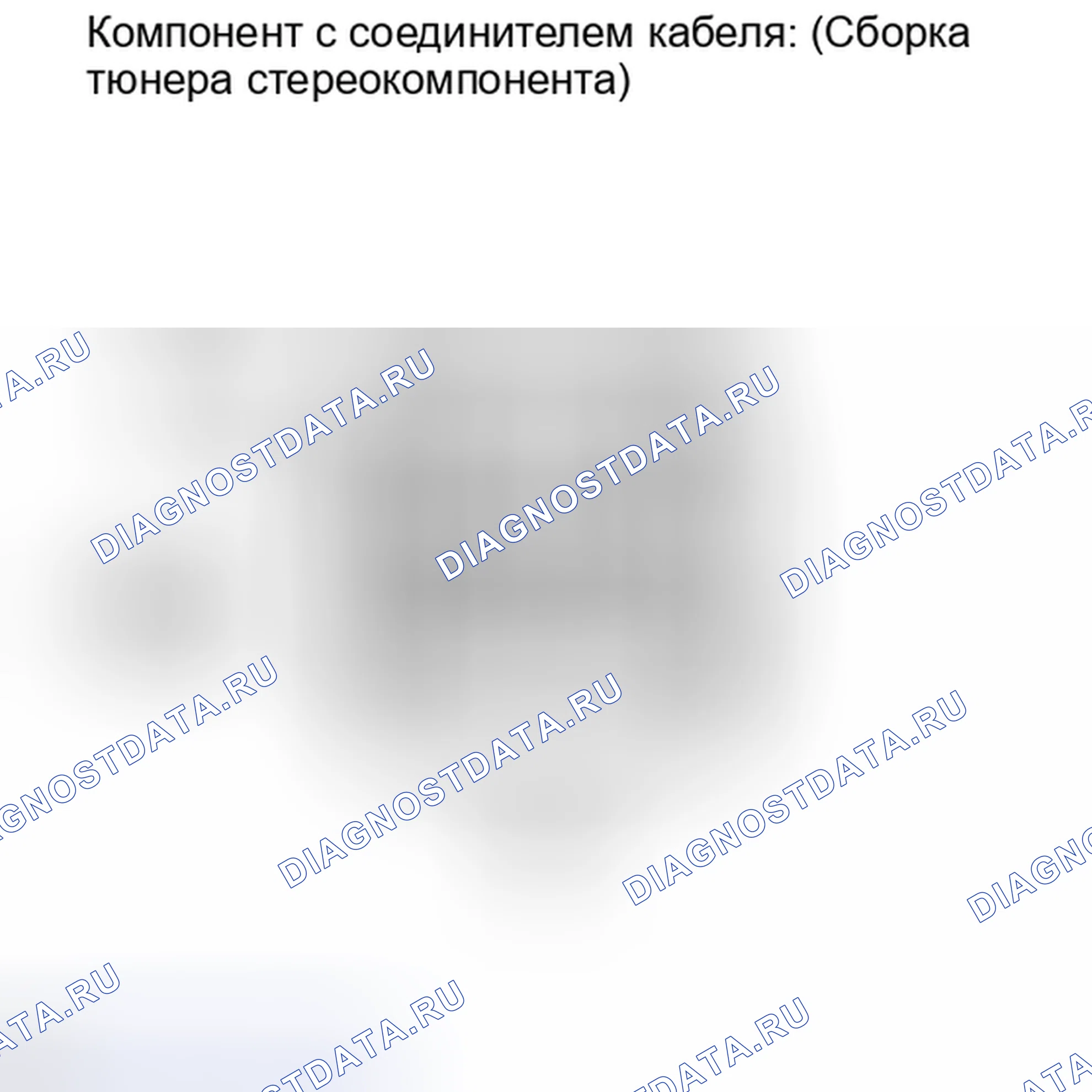 Рис. 138: ПОРЯДОК ВЫПОЛНЕНИЯ РАБОТ. Toyota Sequoia II рестайлинг