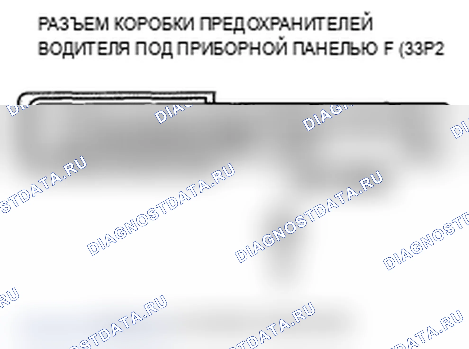 Рис. 55. Acura TL IV