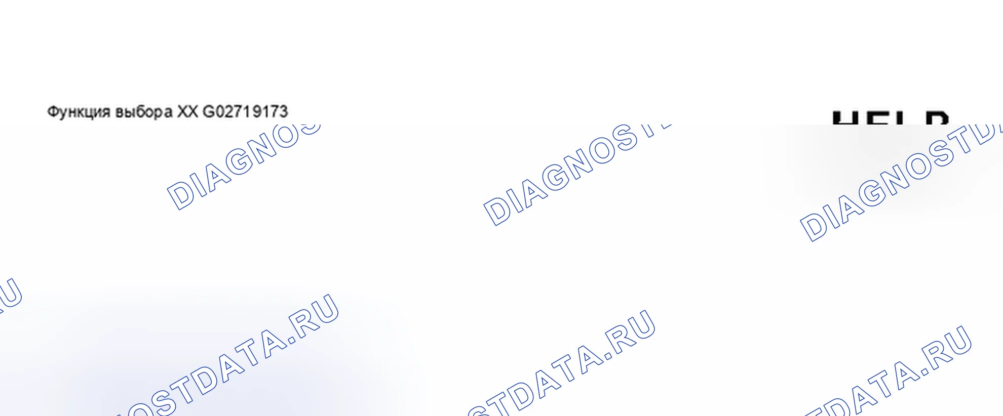 Рис. 51. Audi A6 C5 рестайлинг