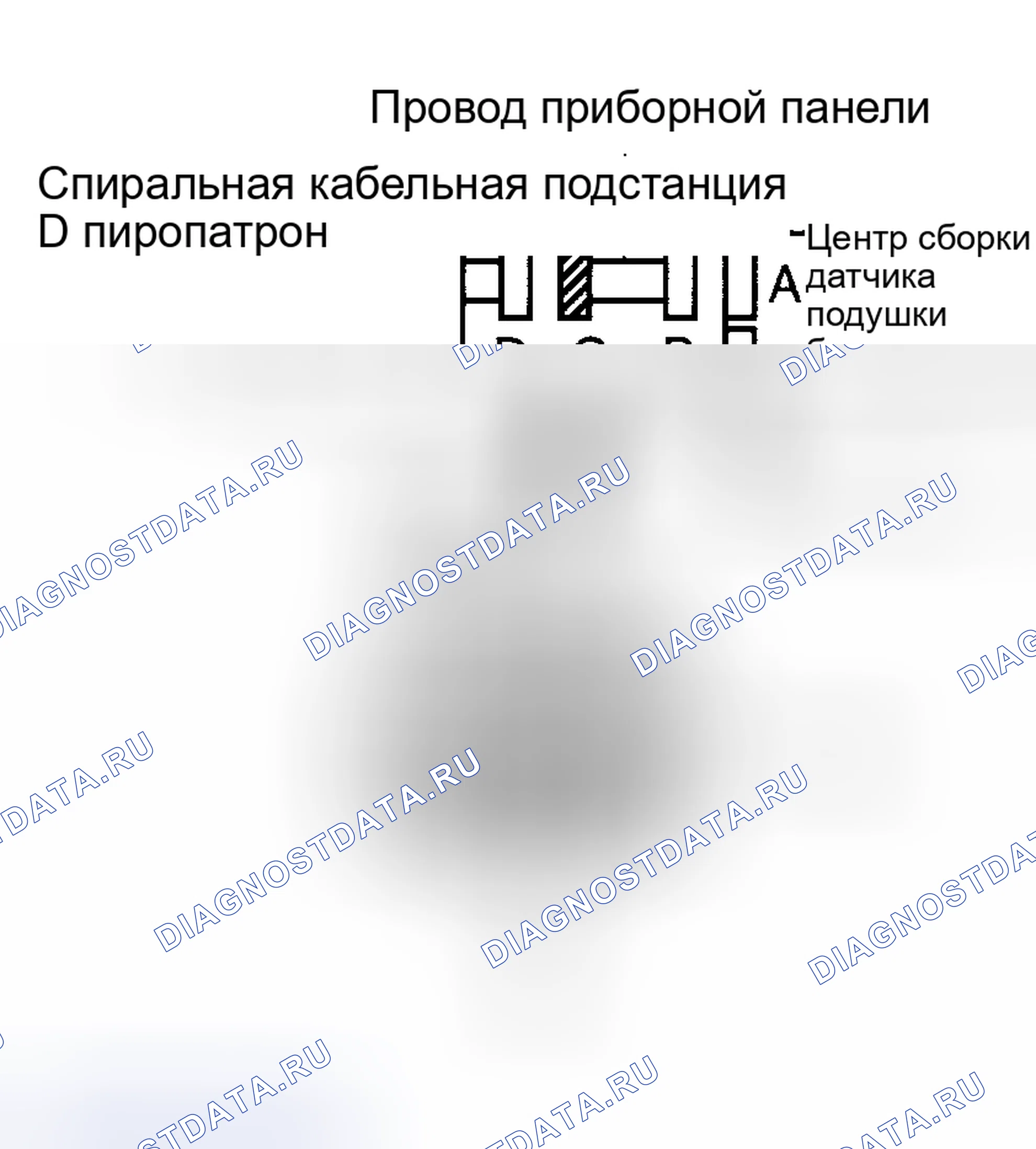 Рис. 186. Toyota Corolla IX рестайлинг