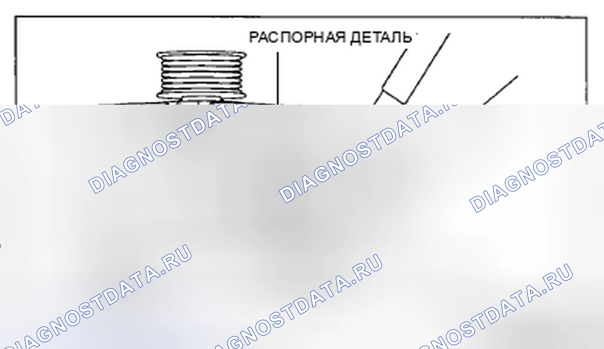 Рис. 19: Примечание по установке генератора. Mazda CX-5 I