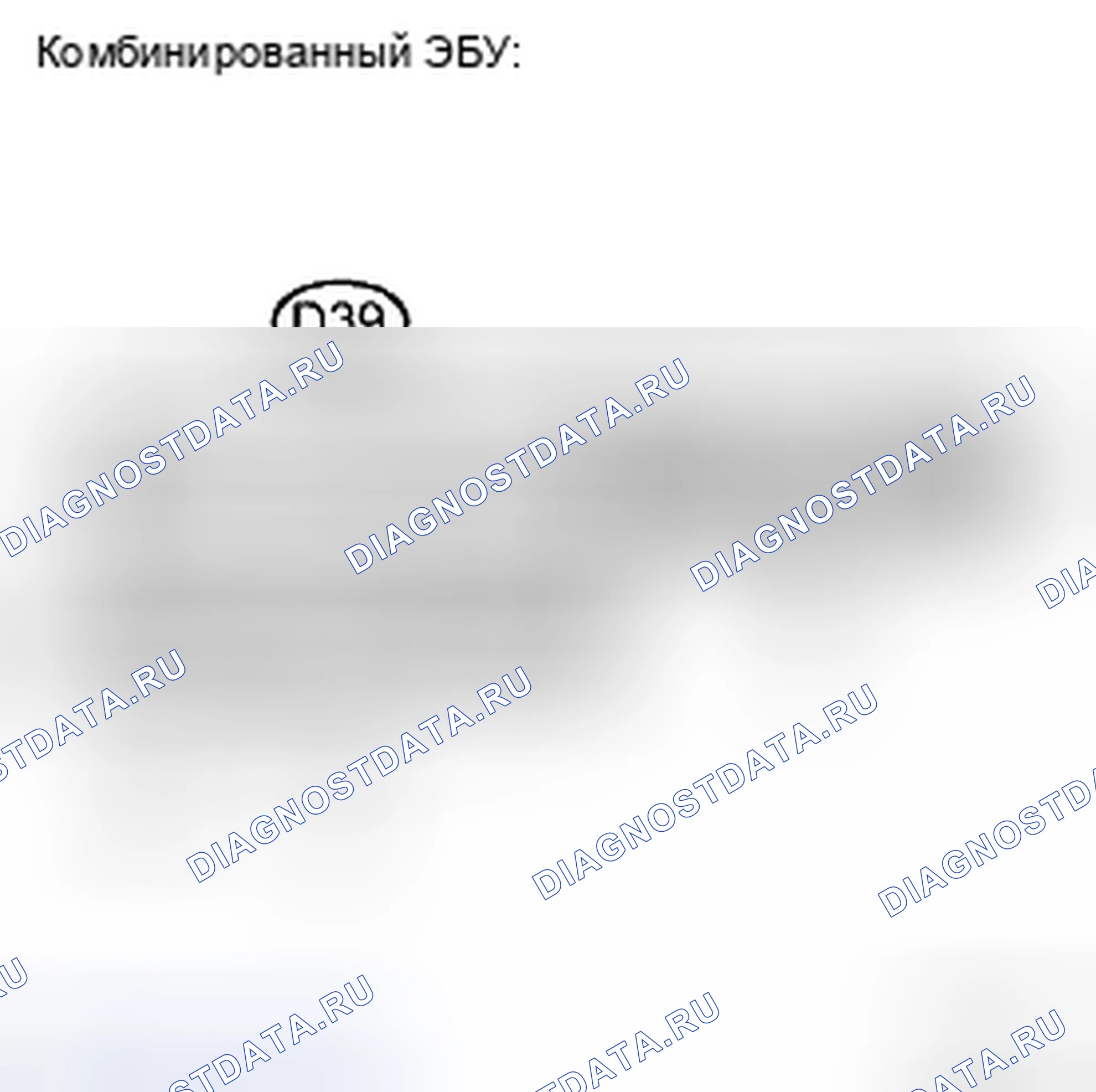 Рис. 48. Toyota Avalon XX30 рестайлинг