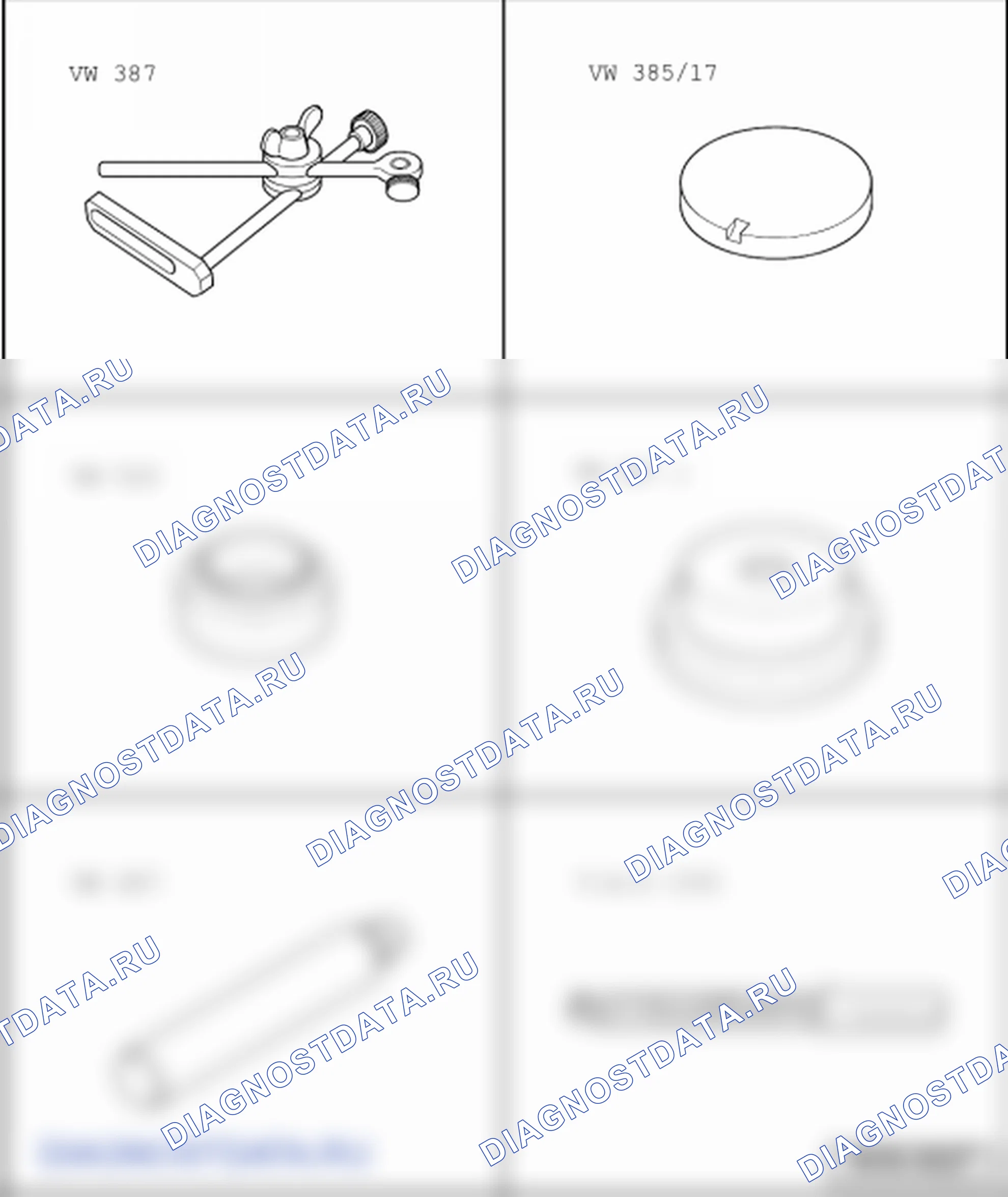 Первичный вал (5-ступ.-мех.КПП 0А4). Volkswagen Golf Mk5