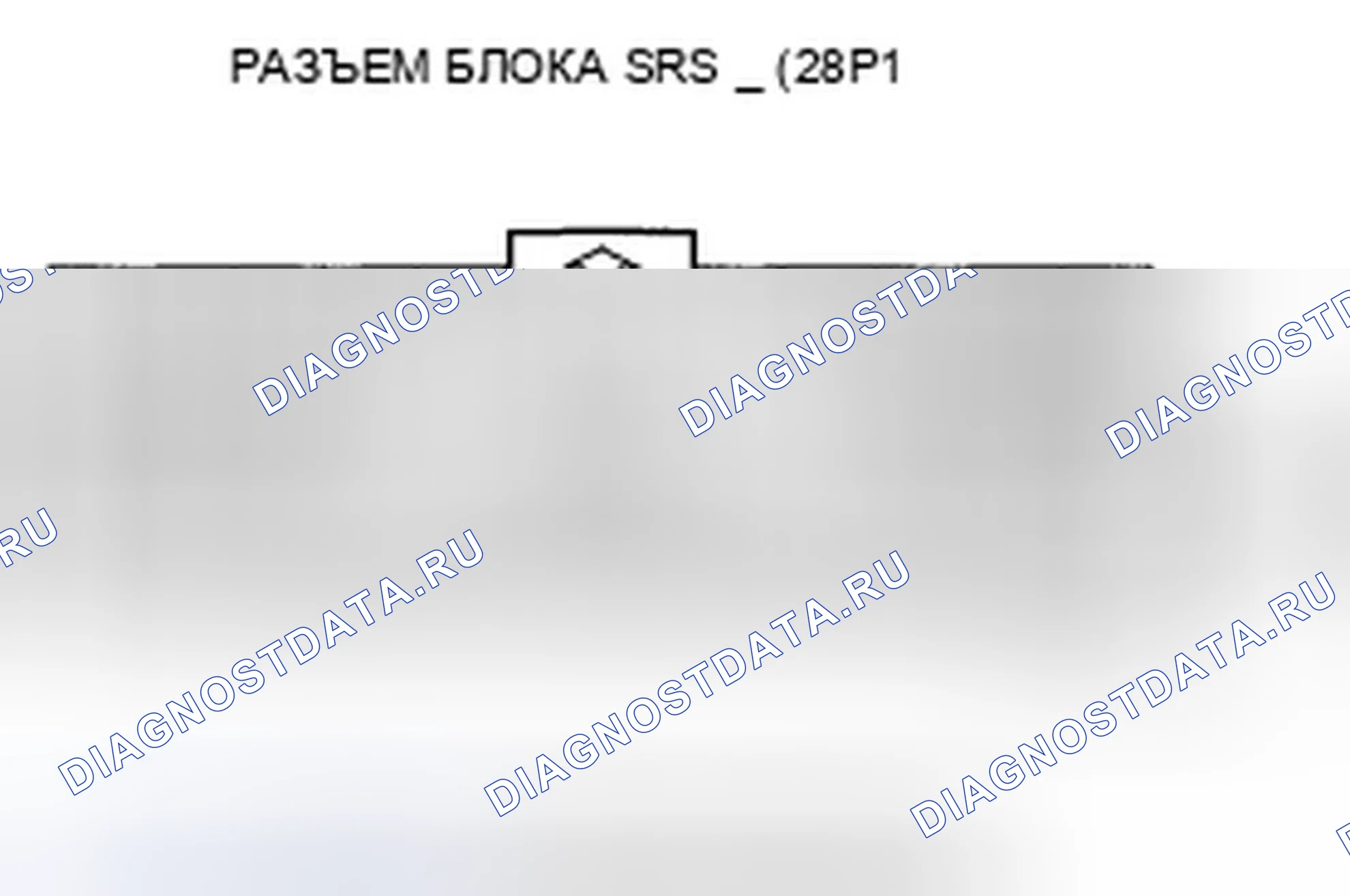 Рис. 470. Honda Accord VII рестайлинг